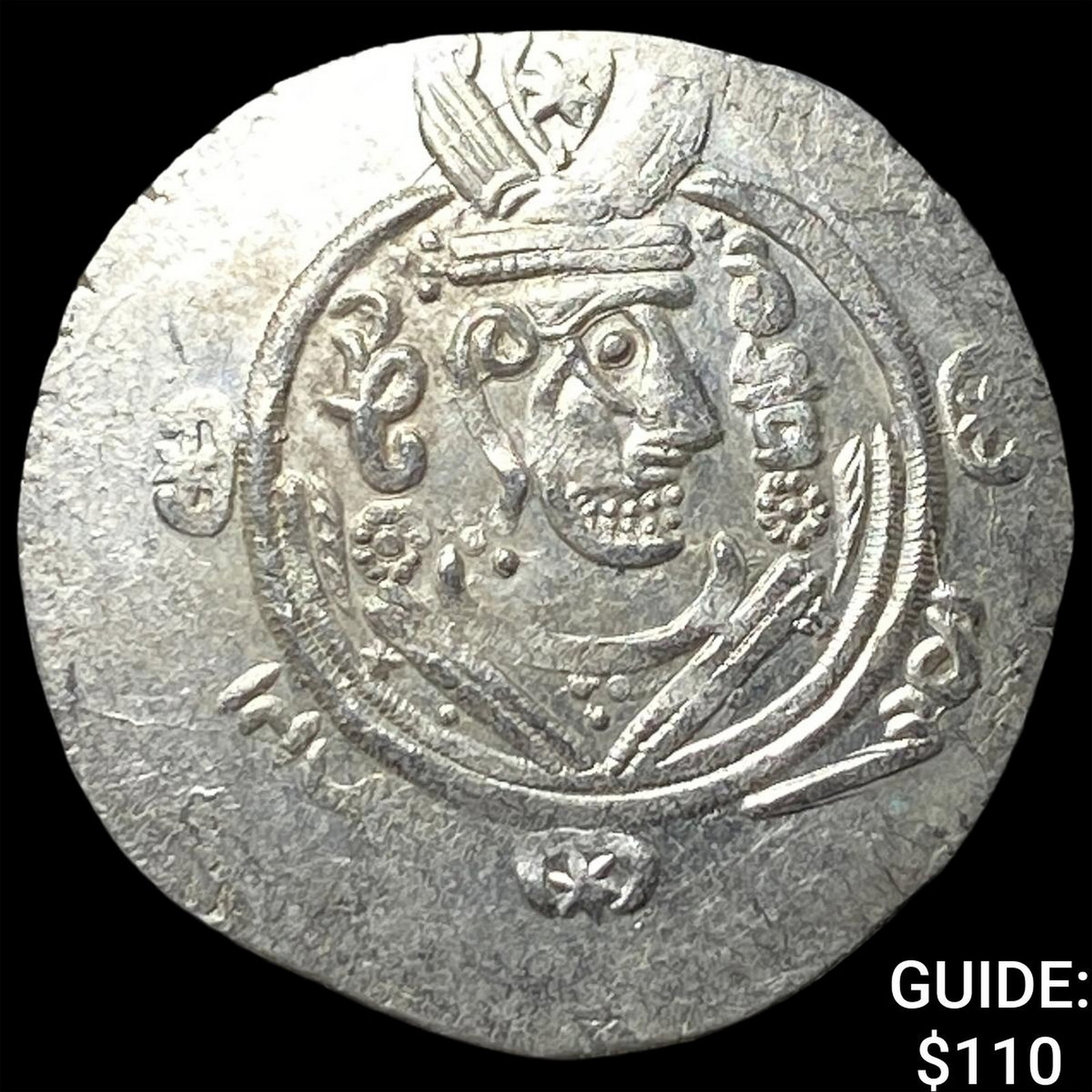Tabaristan 780-796 AD Silver Hemidrachm UNCIRCULATED (1 of 2)