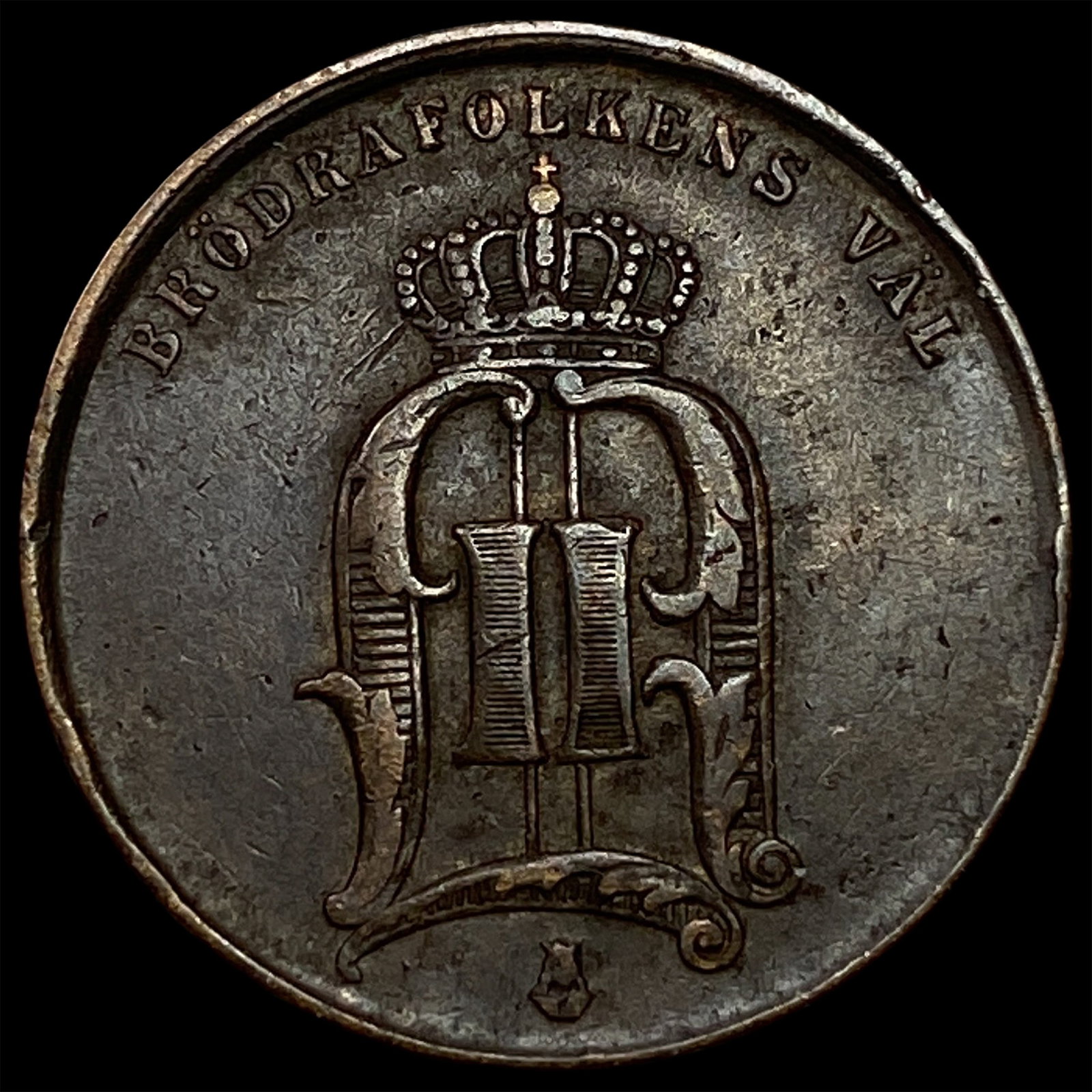 1874 Sweden Oscar II Bronze 2 Ore (1 of 2)