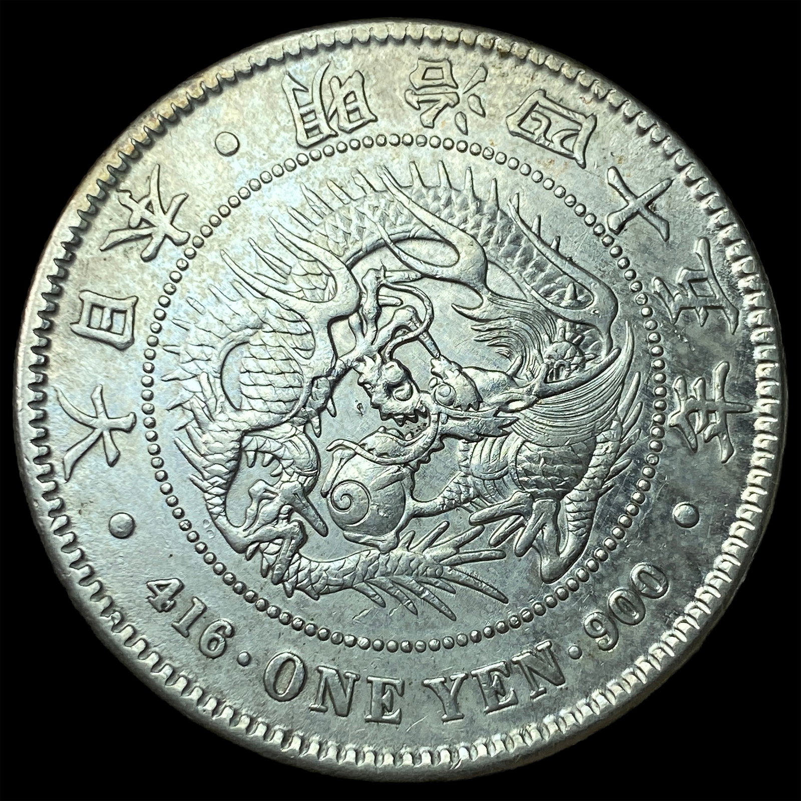 1912 Silver Japan Meiji Silver 1 Yen CLOSELY UNCIRCULATED: 1912 Silver Japan Meiji Silver 1 Yen CLOSELY UNCIRCULATED