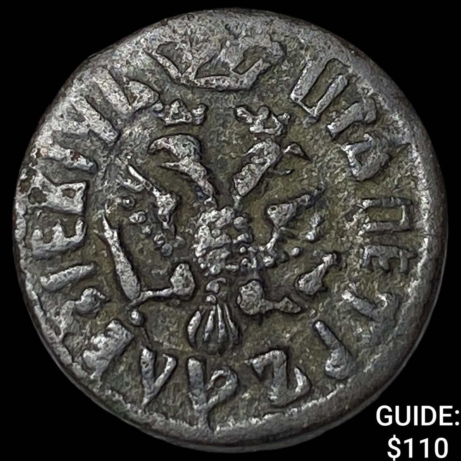 1707 Russia Peter I Copper 1/4 Kopek: 1707 Russia Peter I Copper 1/4 Kopek