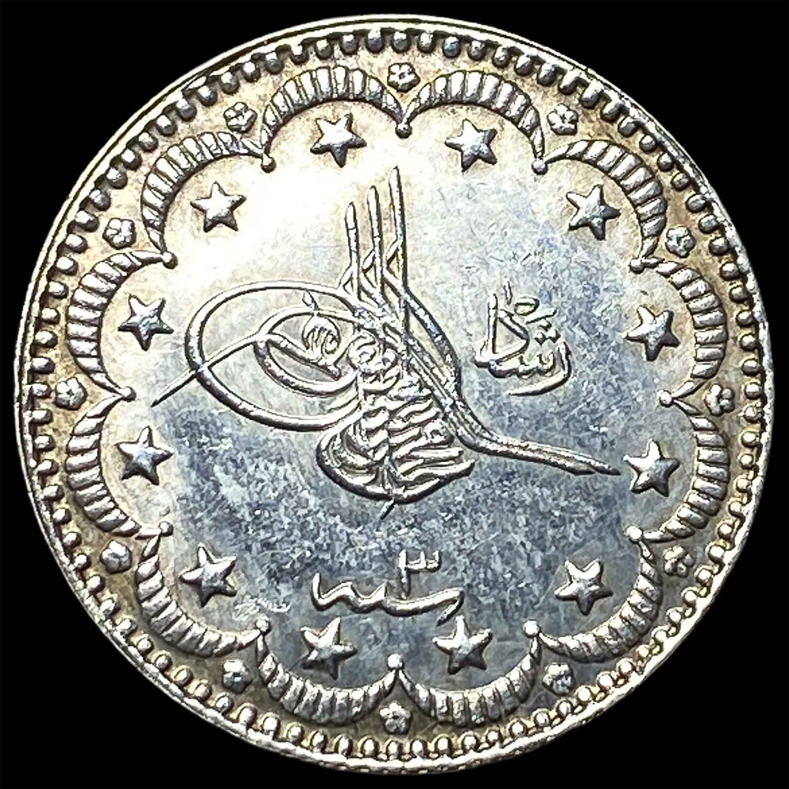 1911 Ottoman Silver 5 Kurush UNCIRCULATED (1 of 2)