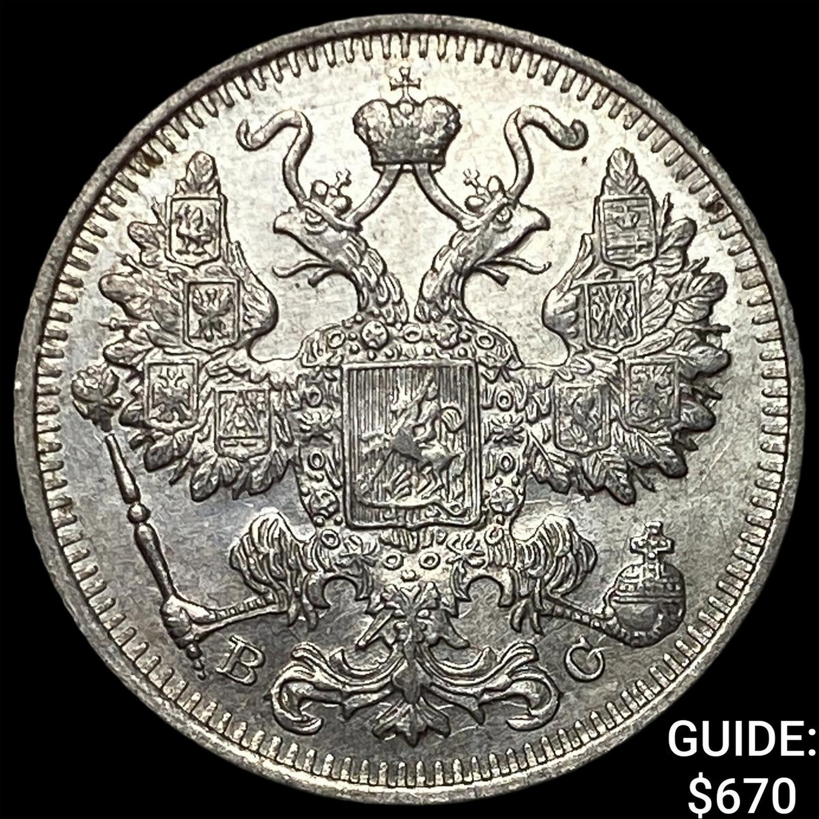 1915BC Russia Nicholas II Silver 15 Kopeks (1 of 2)