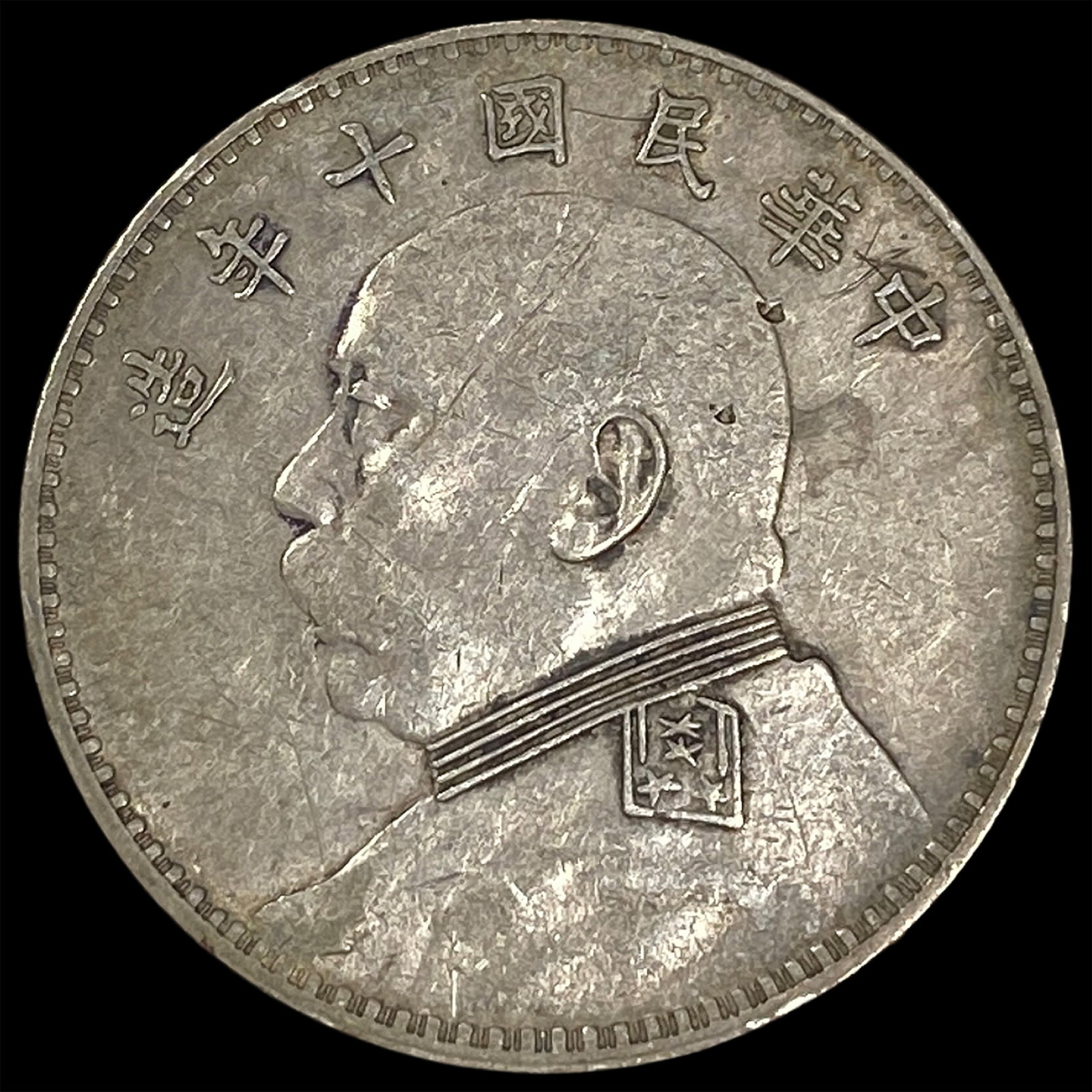 1932 Fat Man "Three Birds" (1 of 2)