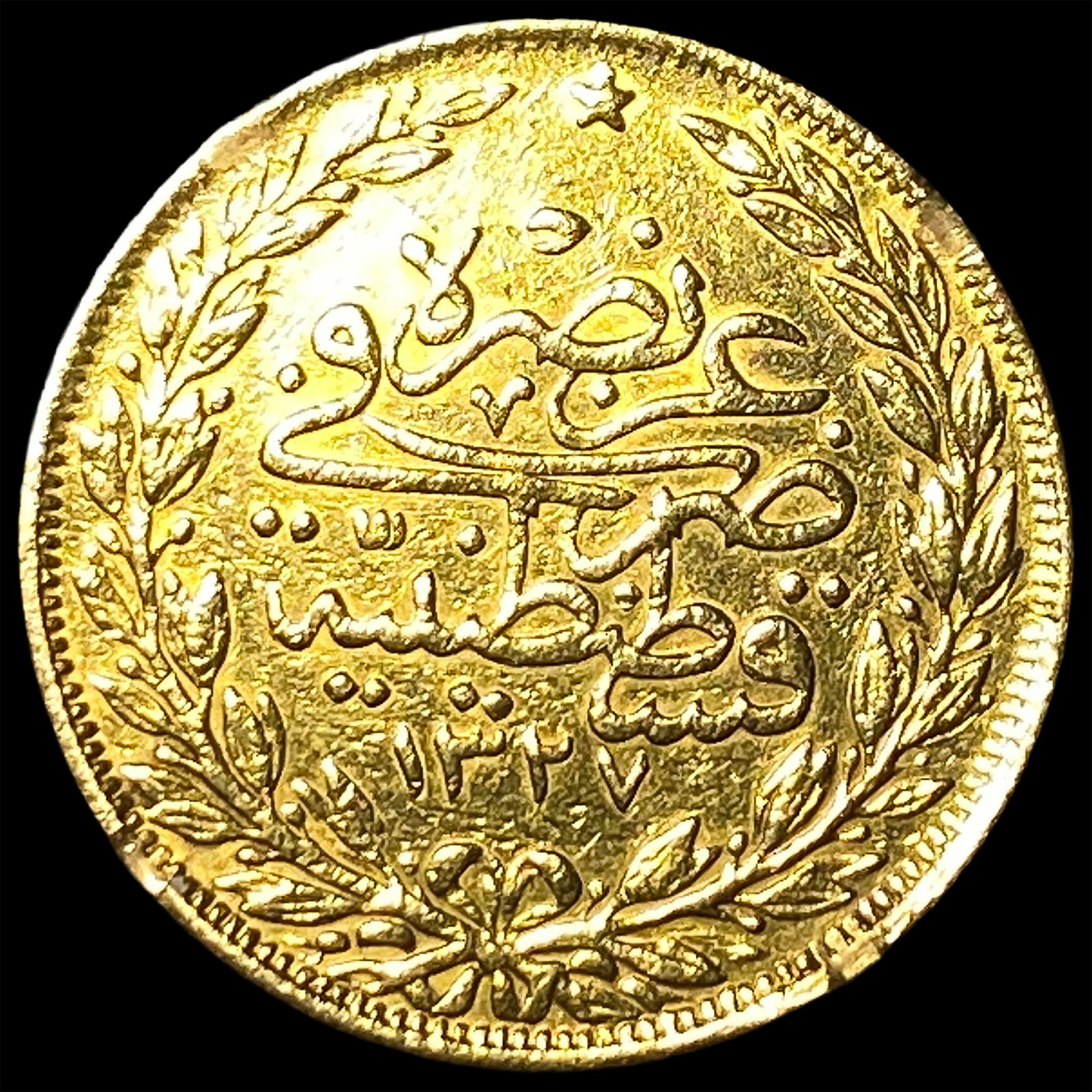 1327//4 Turkey Gold 50 Kurush HIGH GRADE (1 of 2)