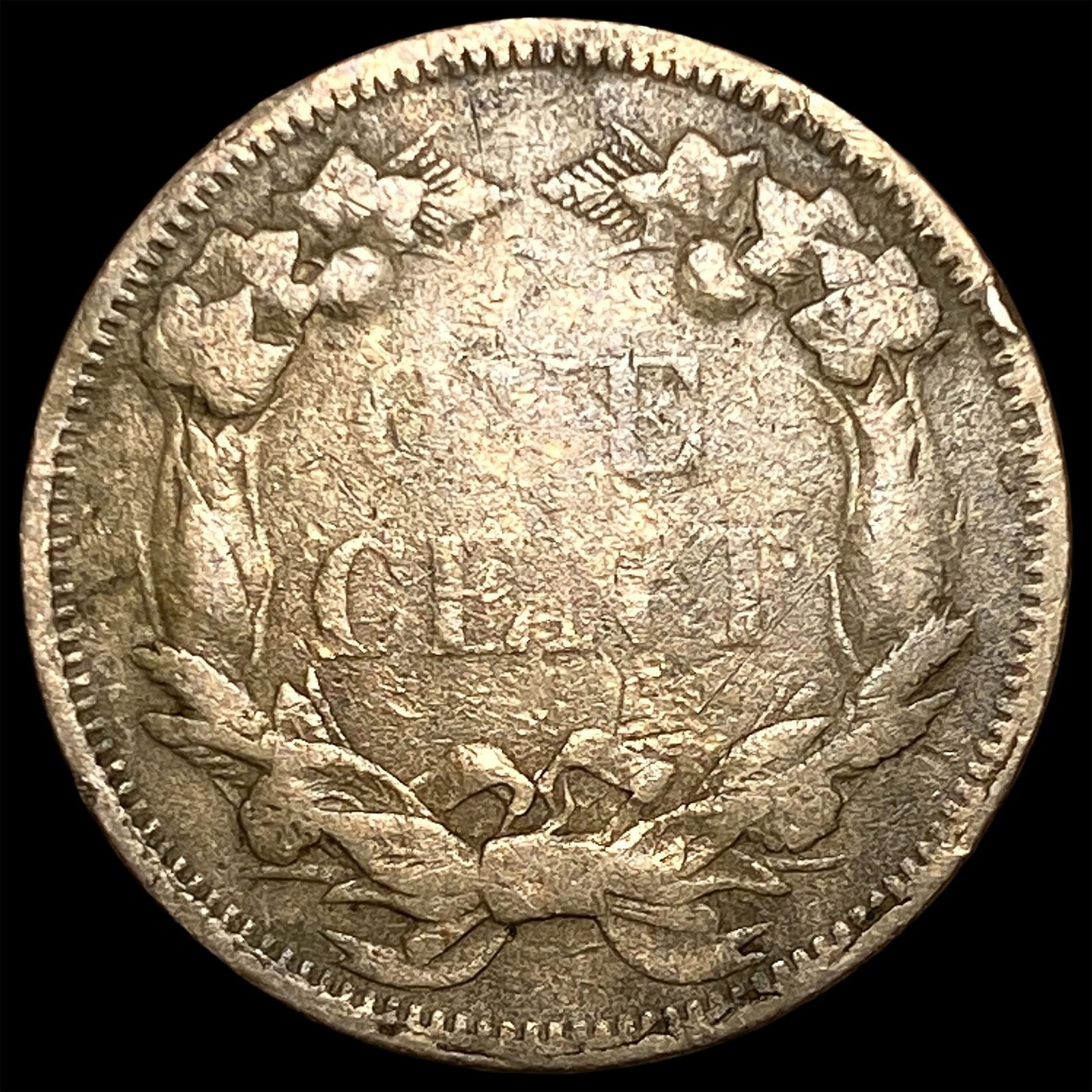 1858 Flying Eagle Cent LIGHTLY CIRCULATED - 2