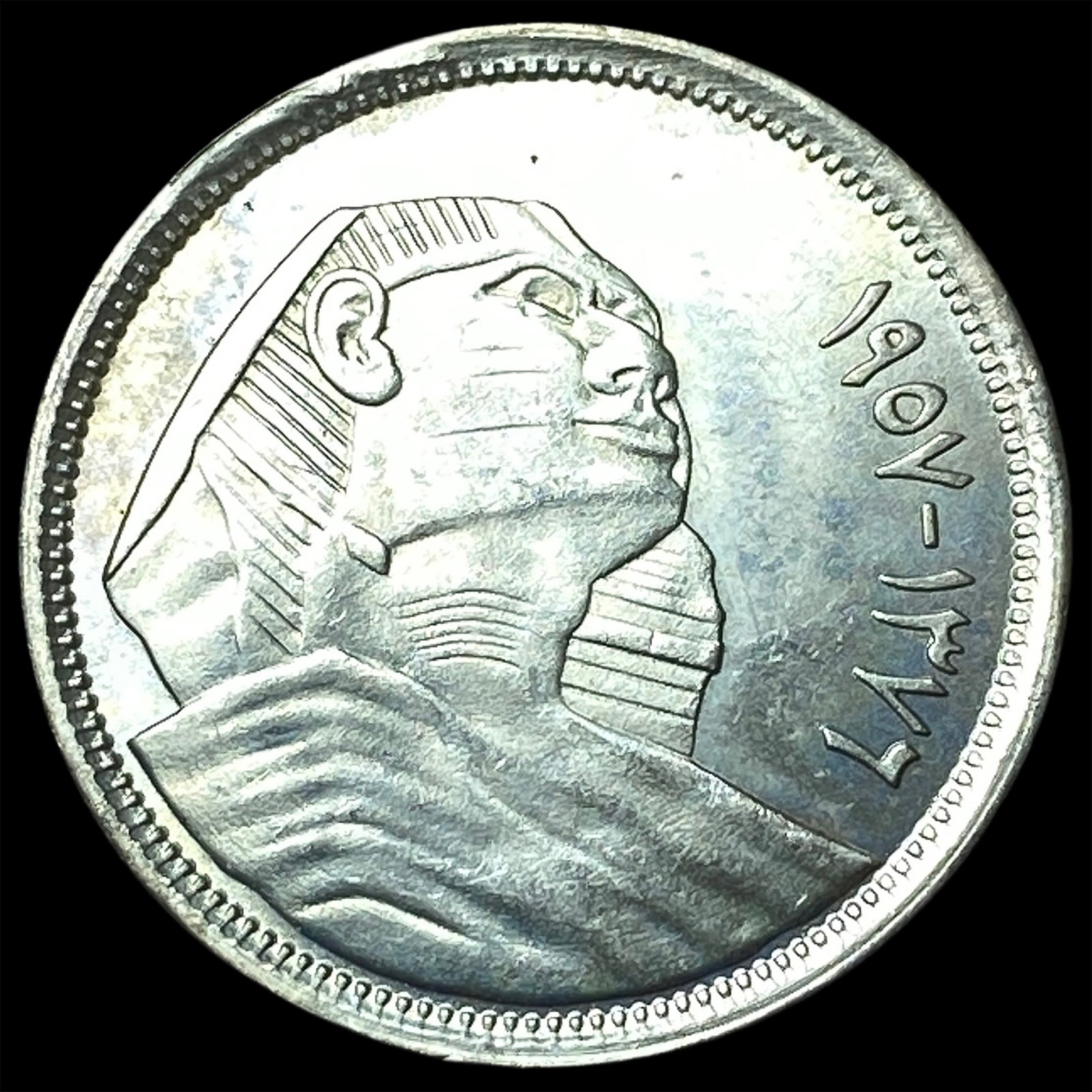 1957 Egypt Silver 5 Piastres Km 382 (1 of 2)