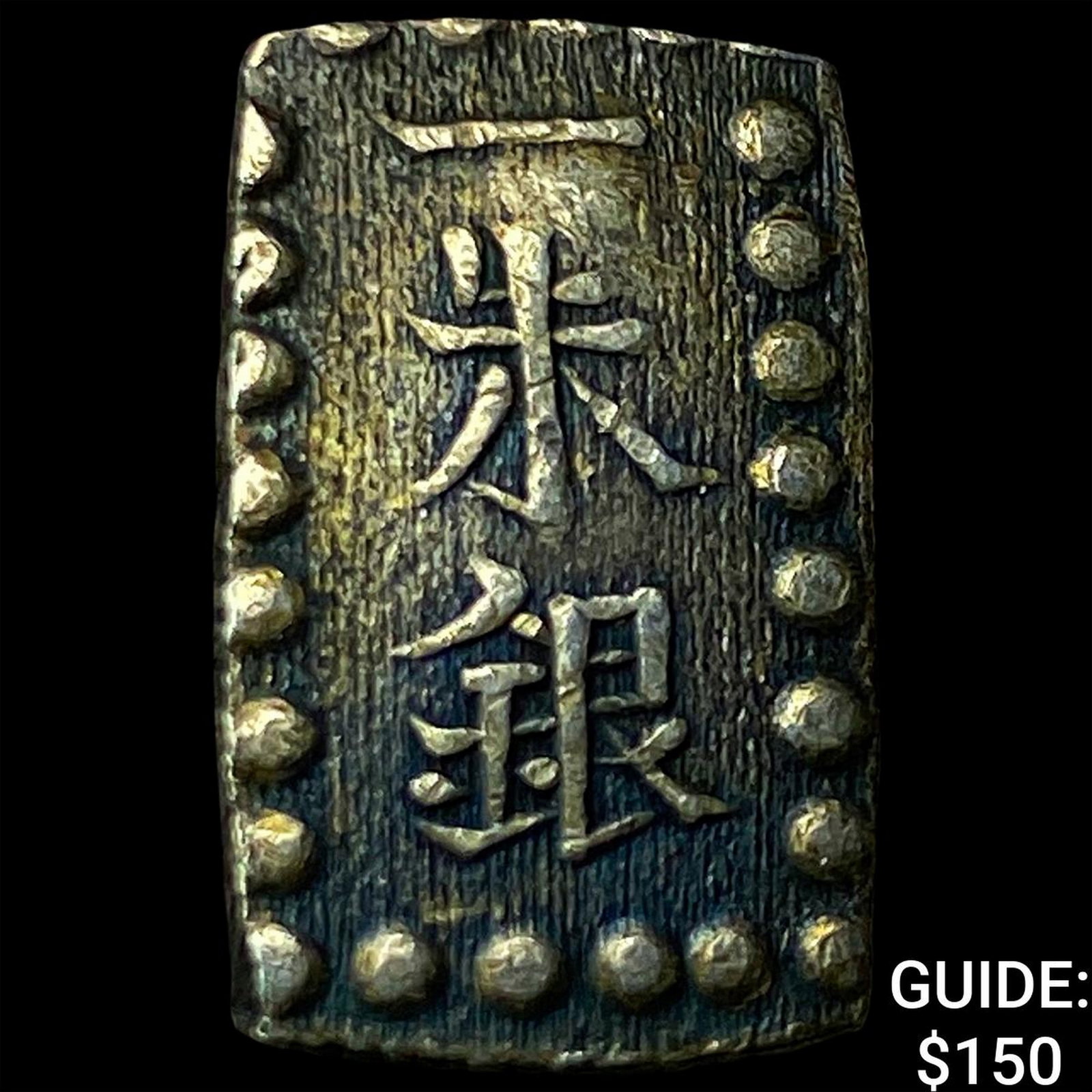 Japan Silver Shu (1 of 2)