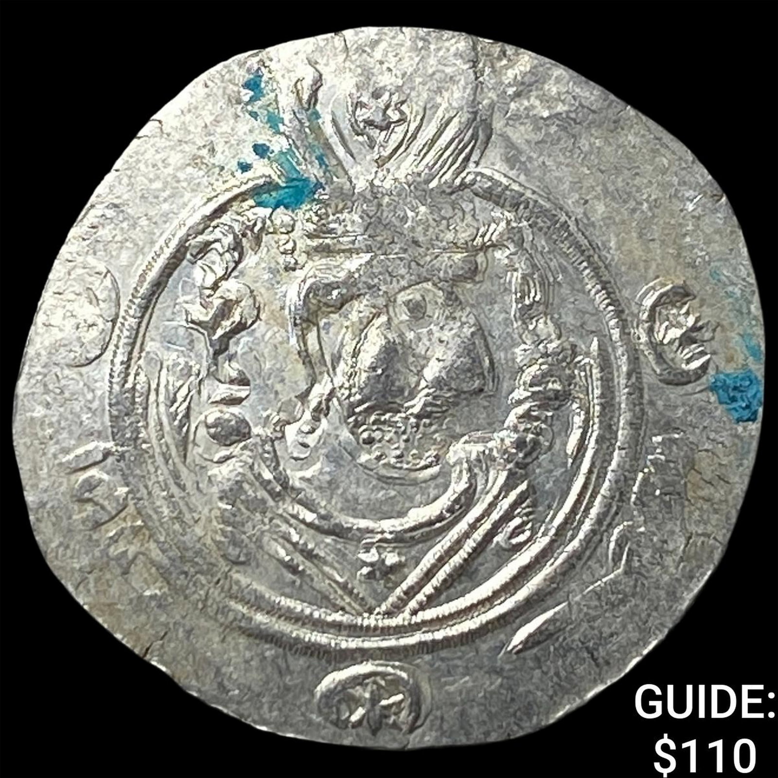Tabaristan 780-796 AD Silver Hemidrachm UNCIRCULATED: Tabaristan 780-796 AD Silver Hemidrachm UNCIRCULATED