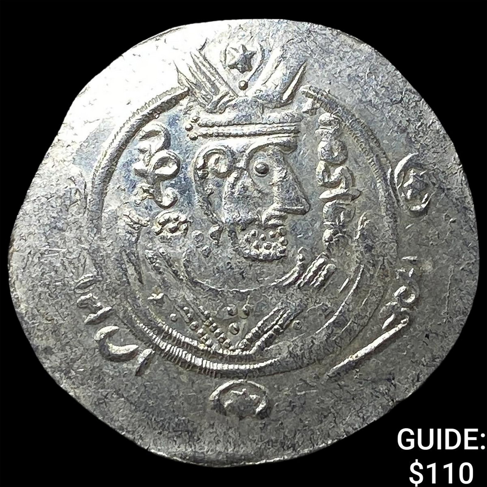 Tabaristan 780-796 AD Silver Hemidrachm UNCIRCULATED: Tabaristan 780-796 AD Silver Hemidrachm UNCIRCULATED