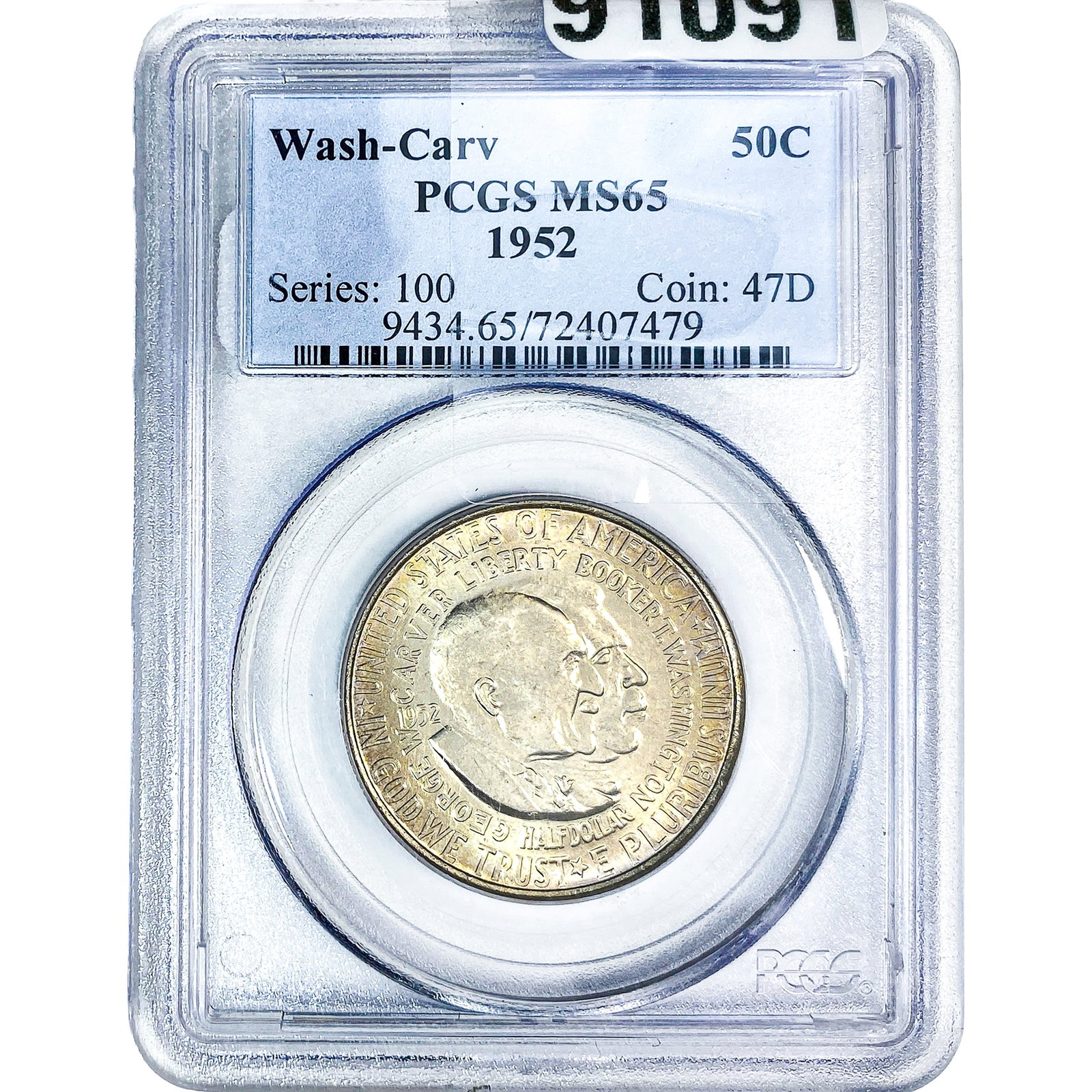 1952 Washington Carver Half Dollar PCGS MS65: 1952 Washington Carver Half Dollar PCGS MS65