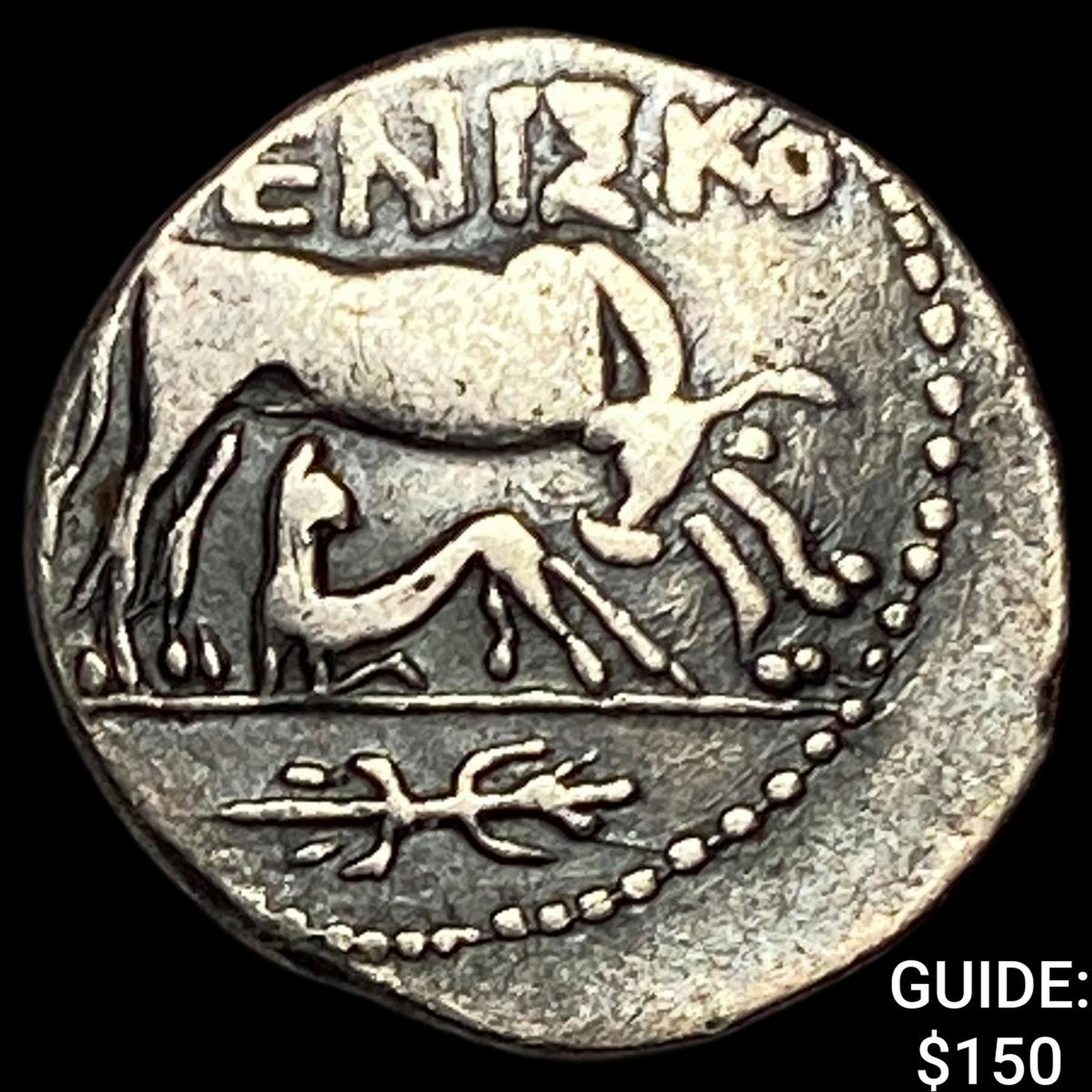 Illyria 260-167/98 BC Silver Drachm NEARLY UNCIRCULATED (1 of 2)