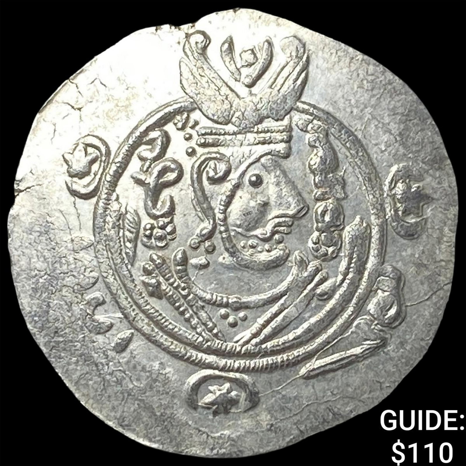 Tabaristan 780-796 AD Silver Hemidrachm UNCIRCULATED: Tabaristan 780-796 AD Silver Hemidrachm UNCIRCULATED