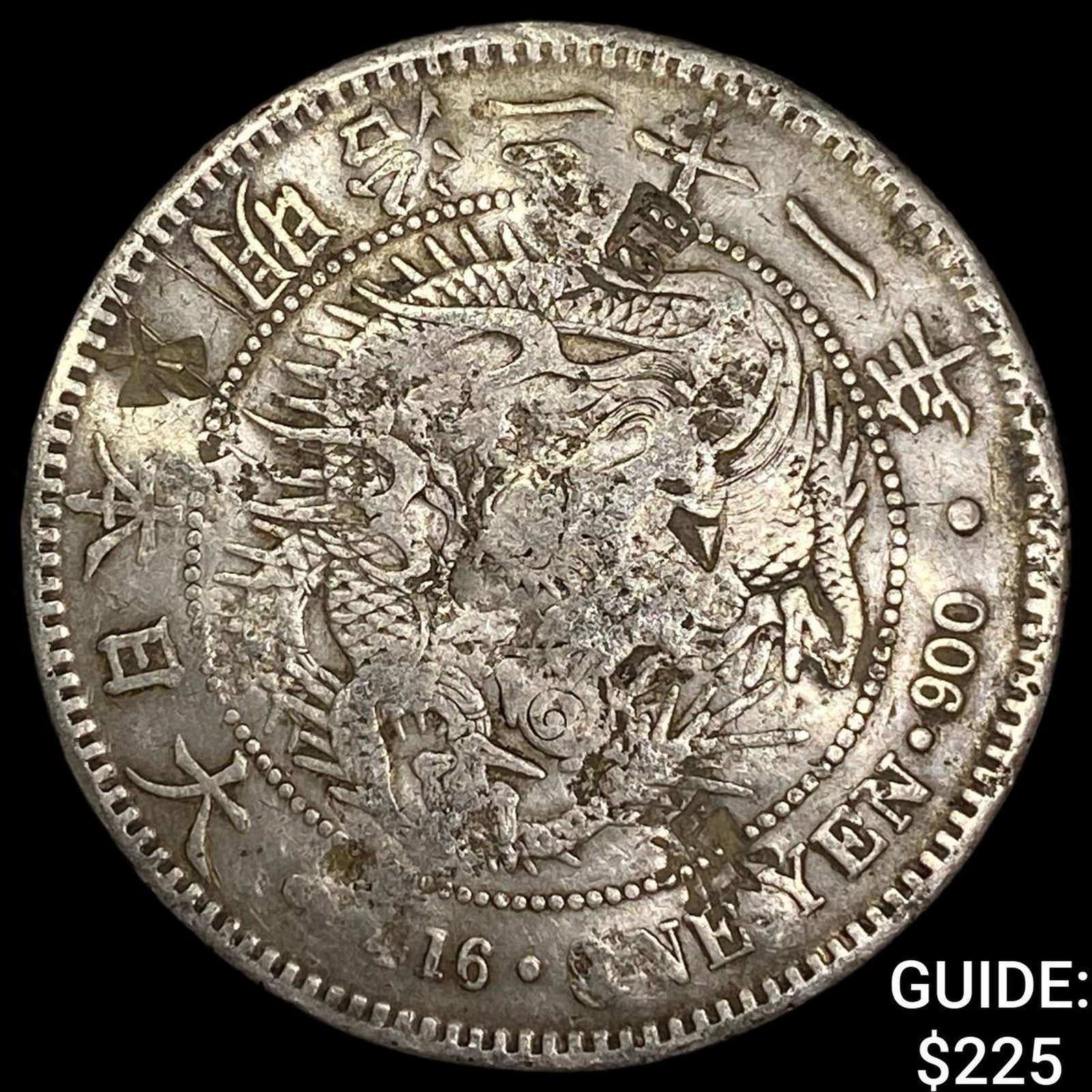 Japan Meji Period Silver 1 Yen Chopmarks NEARLY UNCIRCULATED (1 of 2)