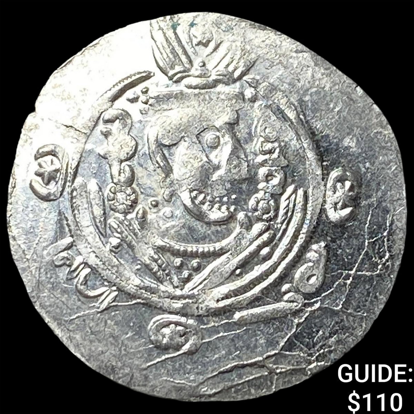 Tabaristan 780-796 AD Silver Hemidrachm UNCIRCULATED (1 of 2)
