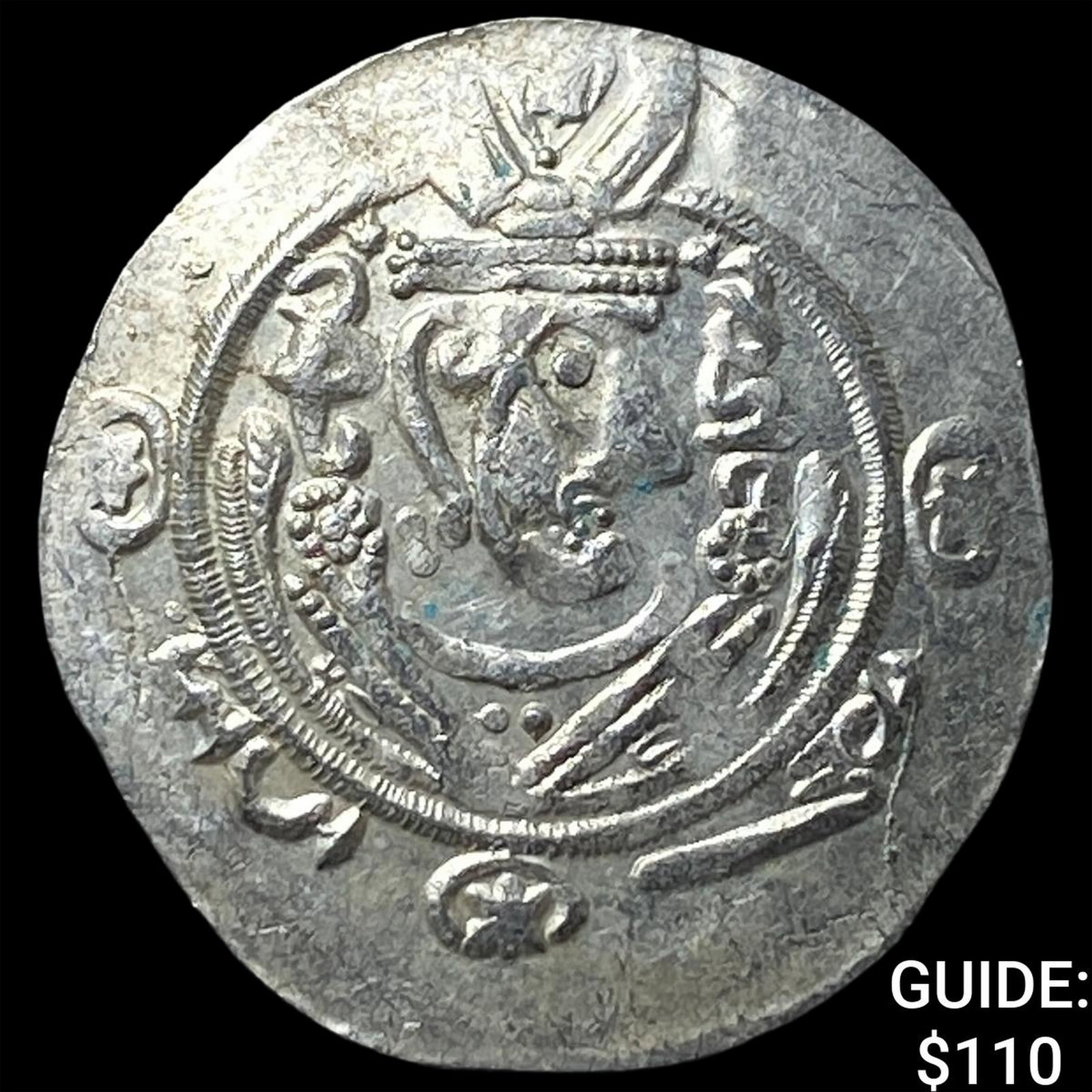 Tabaristan 780-796 AD Silver Hemidrachm UNCIRCULATED: Tabaristan 780-796 AD Silver Hemidrachm UNCIRCULATED