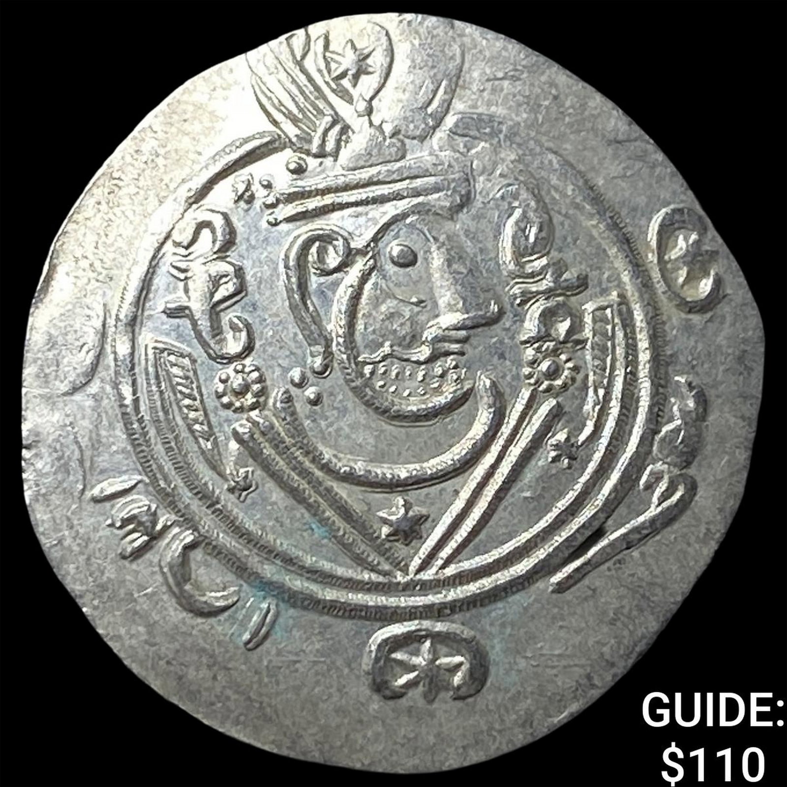 Tabaristan 780-796 AD Silver Hemidrachm UNCIRCULATED (1 of 2)