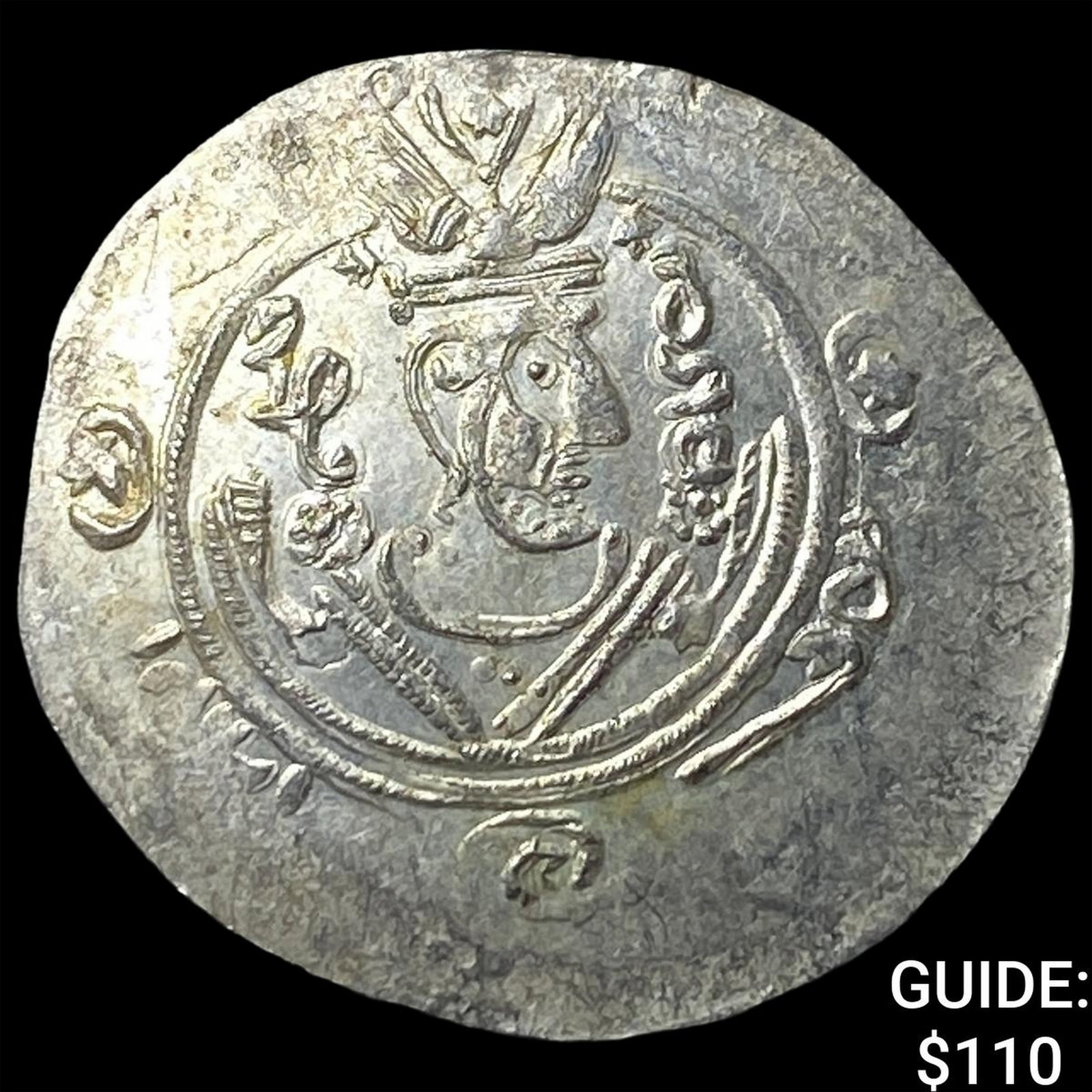 Tabaristan 780-796 AD Silver Hemidrachm UNCIRCULATED: Tabaristan 780-796 AD Silver Hemidrachm UNCIRCULATED