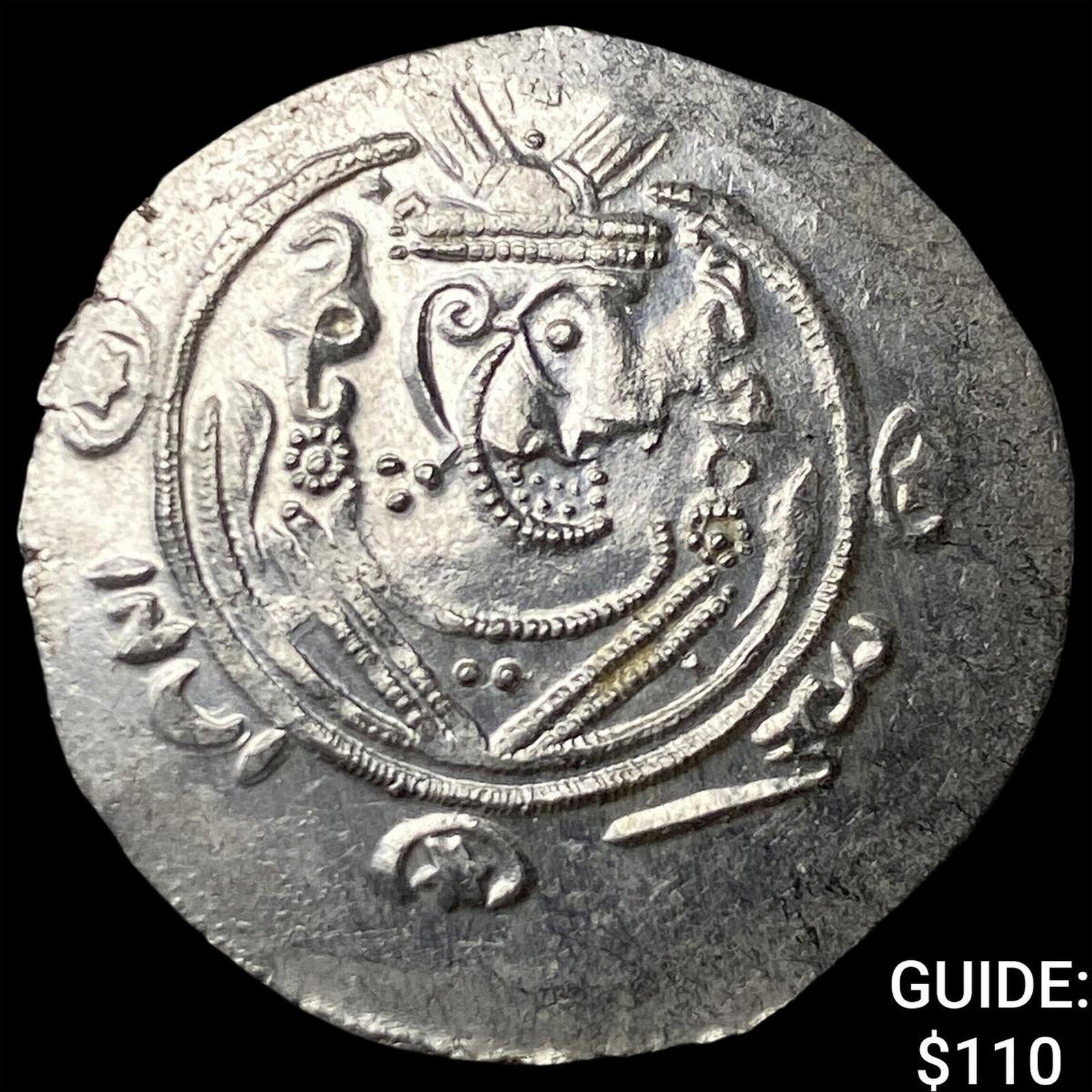 Tabaristan 780-796 AD Silver Hemidrachm UNCIRCULATED: Tabaristan 780-796 AD Silver Hemidrachm UNCIRCULATED