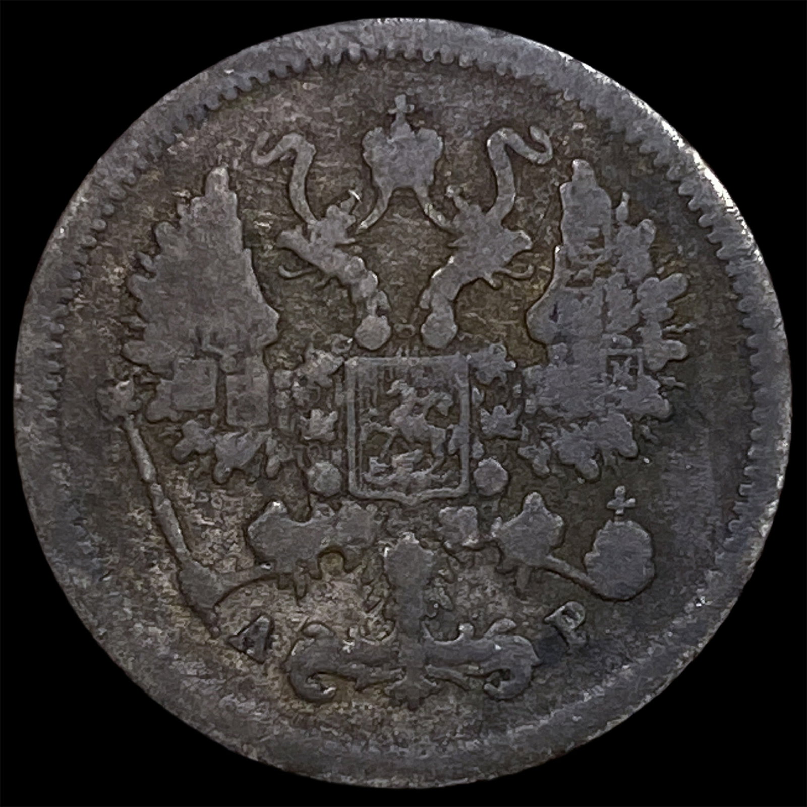 1902 Russia Silver 10 Kopeks (1 of 2)