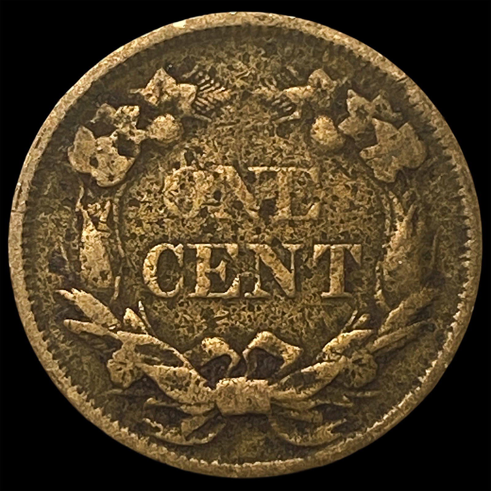 1858 Flying Eagle Cent NEARLY UNCIRCULATED - 2