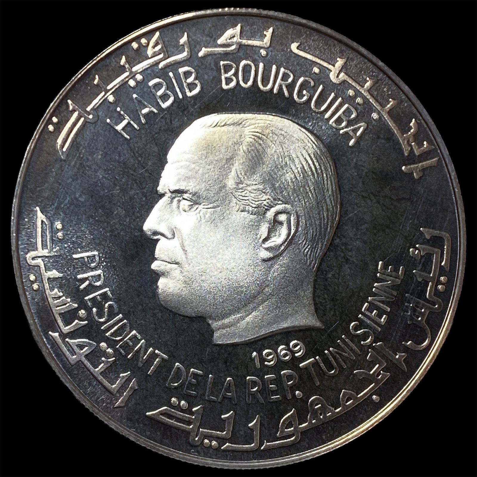 1969 Tunisa St. Augustine Silver Dinar Proof (1 of 2)