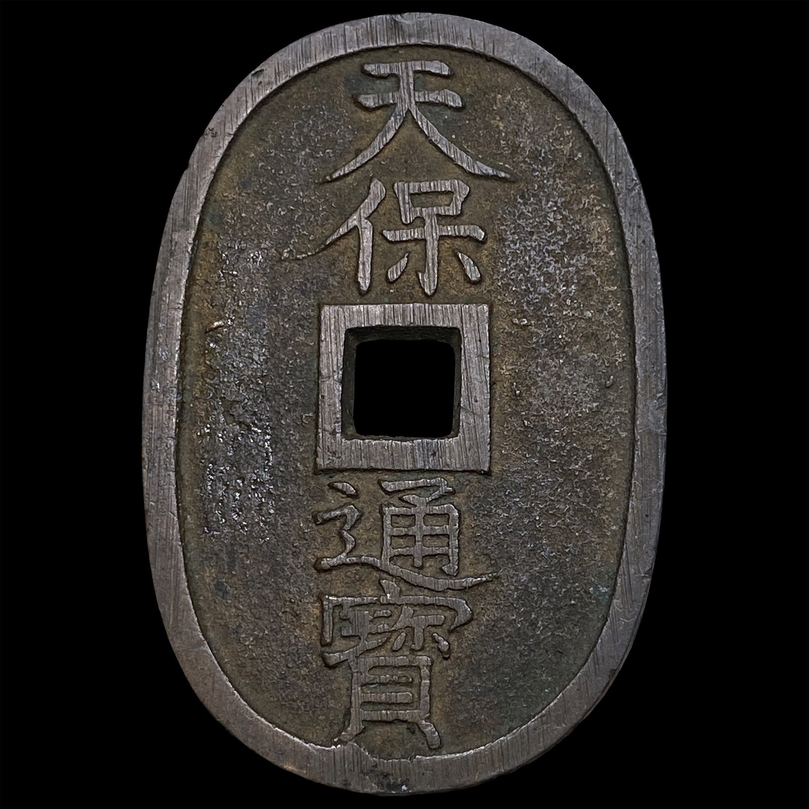 Japan Bronze 100 Mon Tempo (1 of 2)