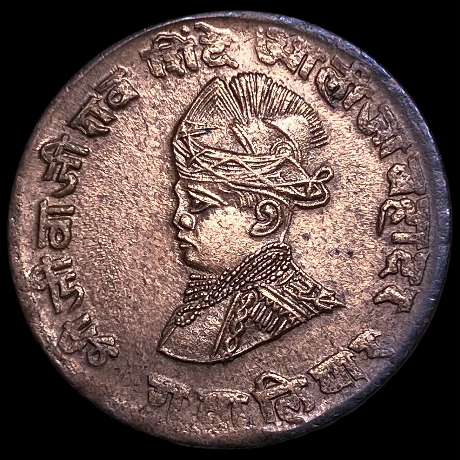 1929 India Princley States Copper 1/4 Anna: 1929 India Princley States Copper 1/4 Anna
