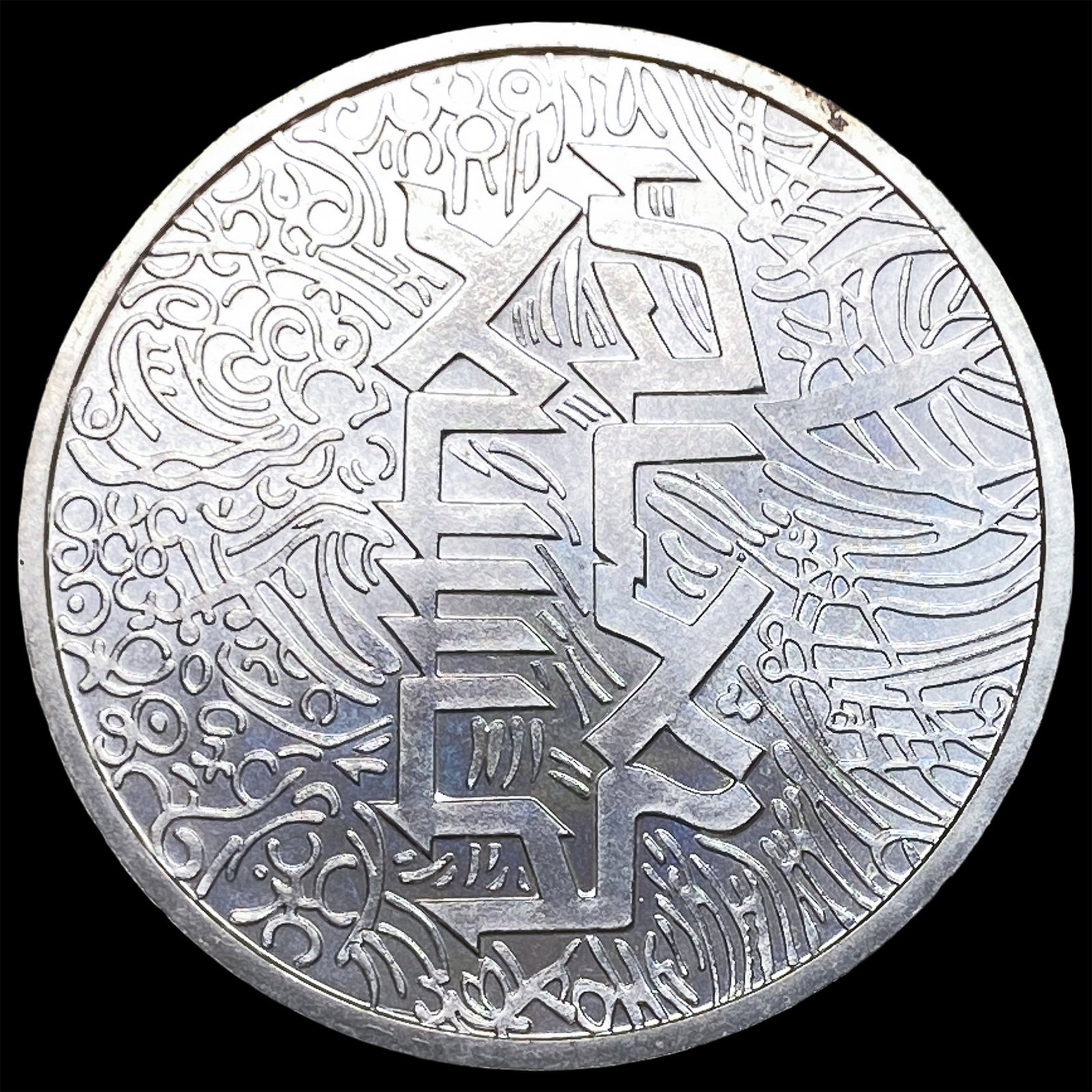 1984 Isreal Silver 1 Shequl (1 of 2)