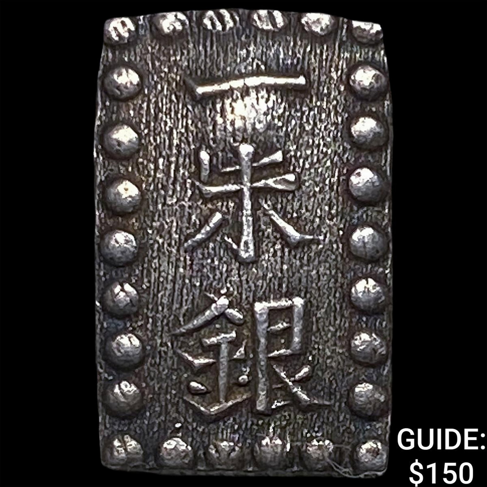 Japan Silver Shu (1 of 2)