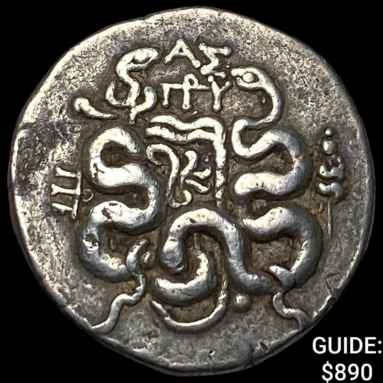Ancient Mysia, 150 BC Adramytteion Silver Cistophoric Tet. NEARLY UNCIRCULATED: Ancient Mysia, 150 BC Adramytteion Silver Cistophoric Tet. NEARLY UNCIRCULATED