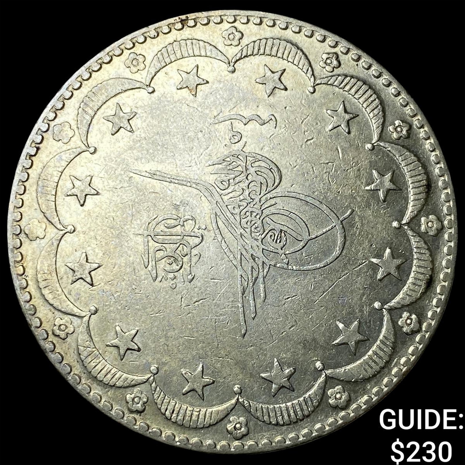 1917 Turkey SIlver 20 Kurush (1 of 2)