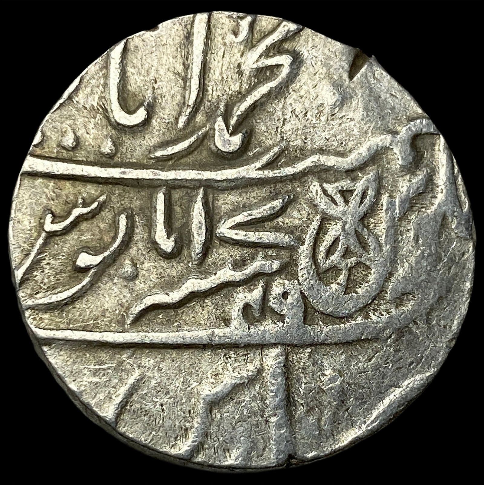 19th Cent. AH1229 Bengal Presidency Silver Rupee (1 of 2)