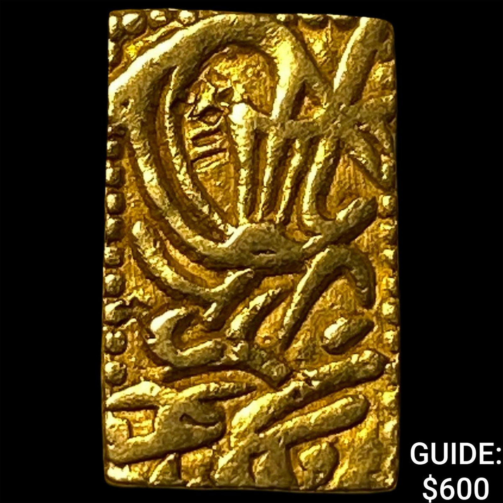 1868-1869 Japan Meiji Dynasty Gold 2 Bu (1 of 2)