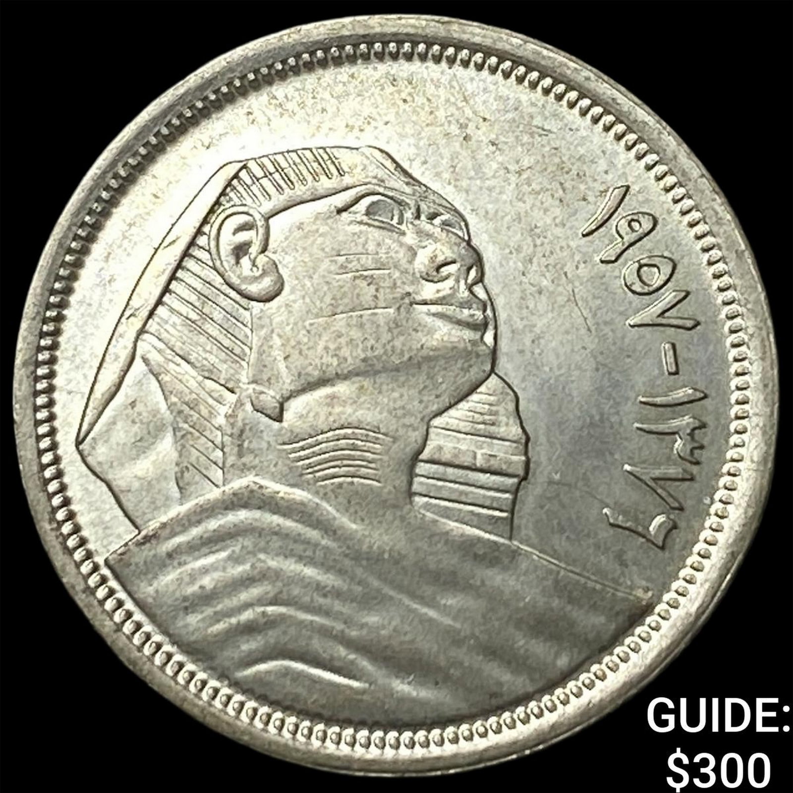 Egypt Silver 10 Piastres: Egypt Silver 10 Piastres