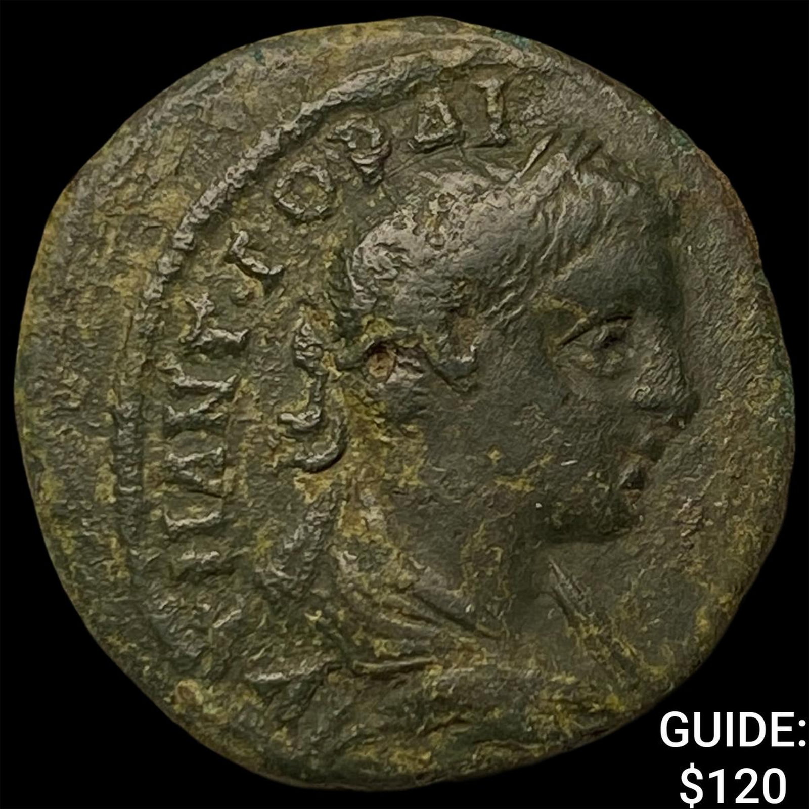 Roman Gordian III 238-244 Bronze AE 25: Roman Gordian III 238-244 Bronze AE 25