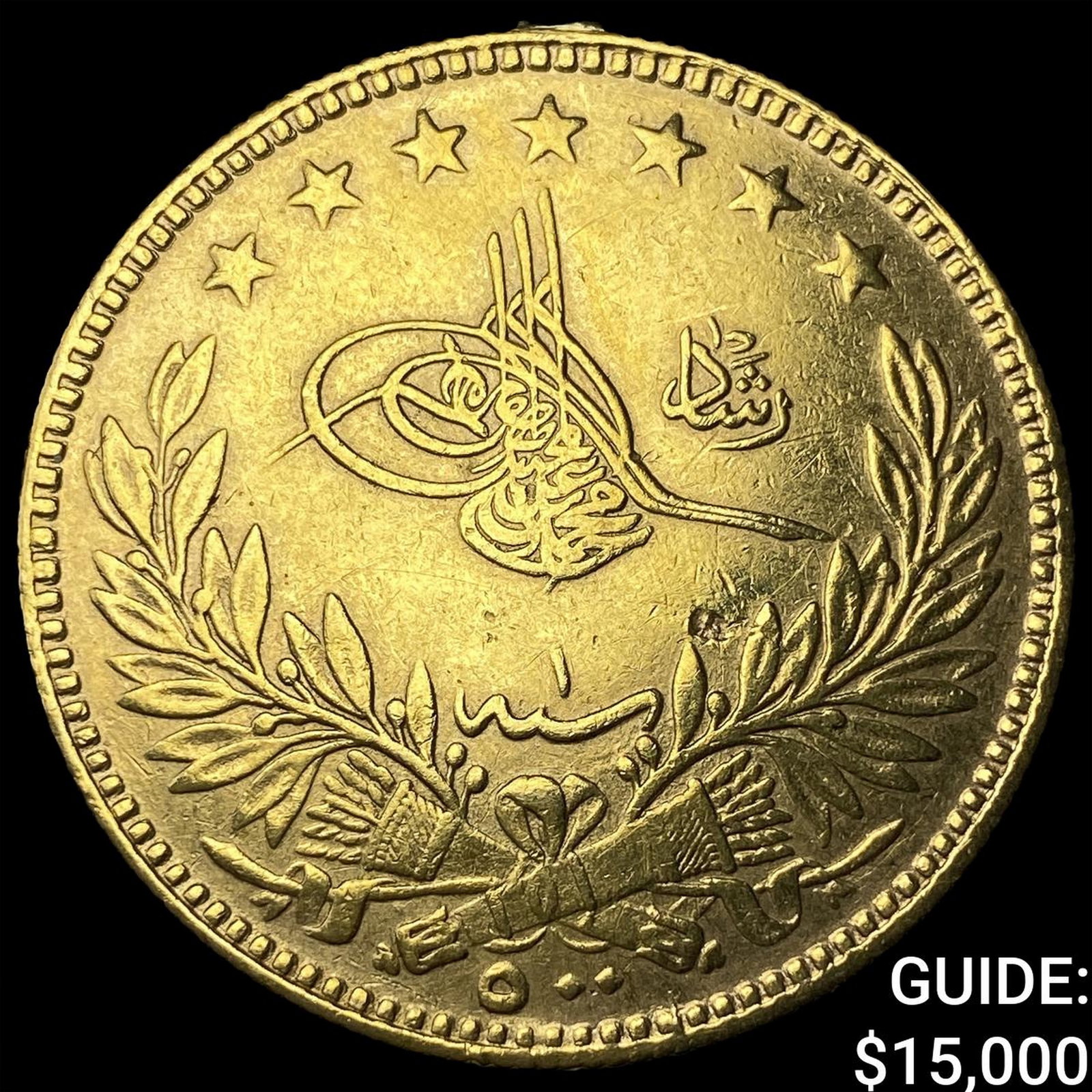 Ottoman Empire 1.0637oz Gold 500 Kurush  (1 of 2)