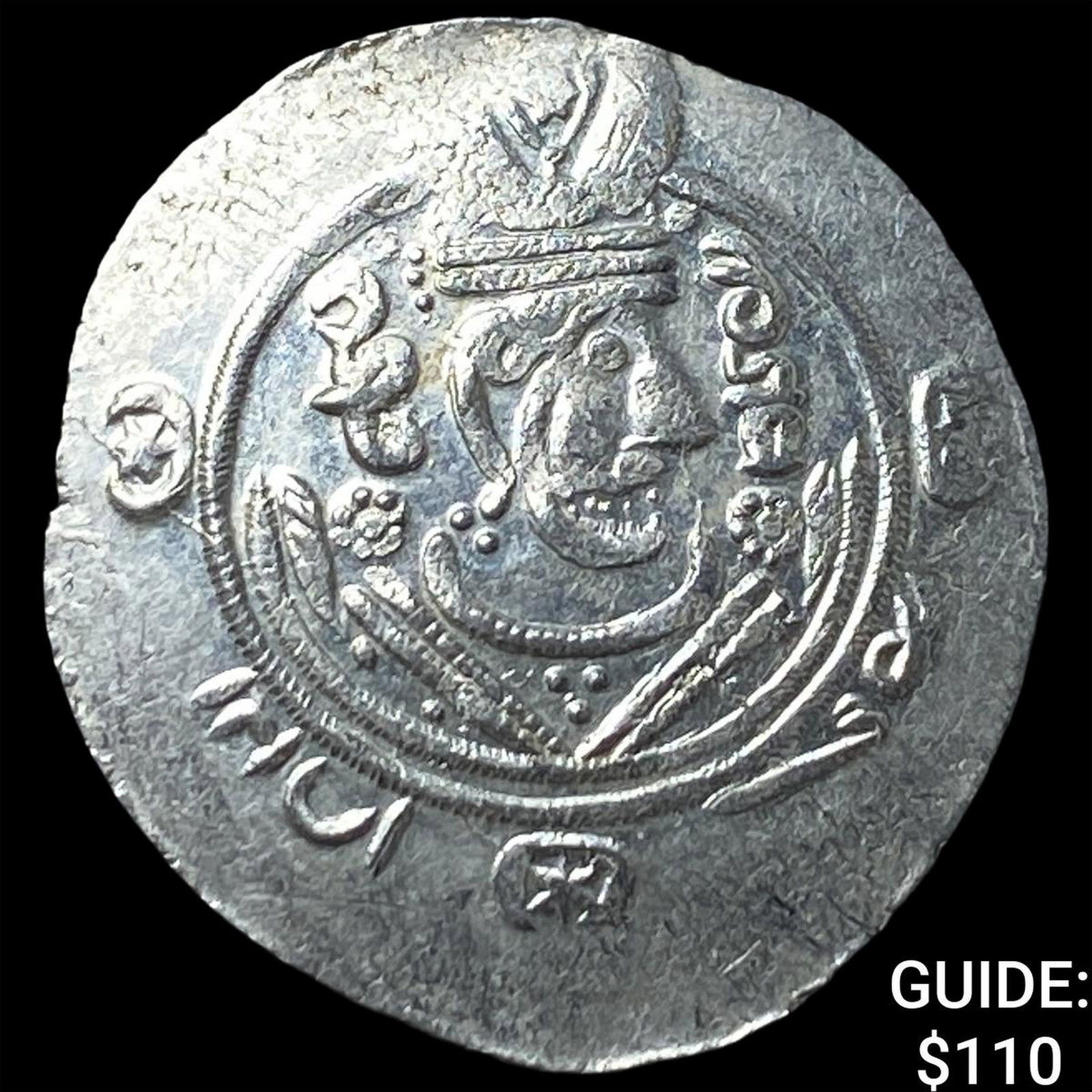Tabaristan 780-796 AD Silver Hemidrachm UNCIRCULATED: Tabaristan 780-796 AD Silver Hemidrachm UNCIRCULATED