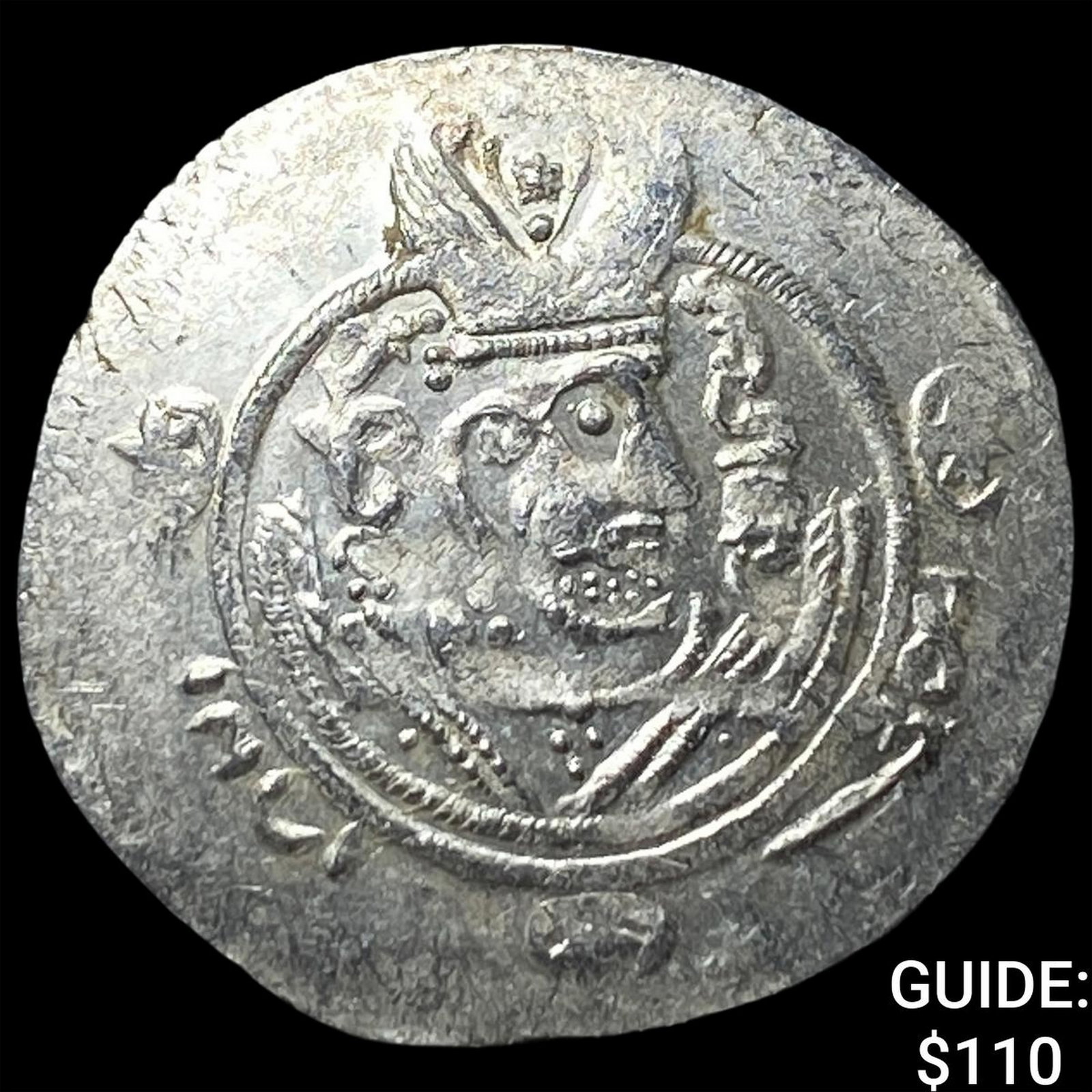 Tabaristan 780-796 AD Silver Hemidrachm UNCIRCULATED: Tabaristan 780-796 AD Silver Hemidrachm UNCIRCULATED
