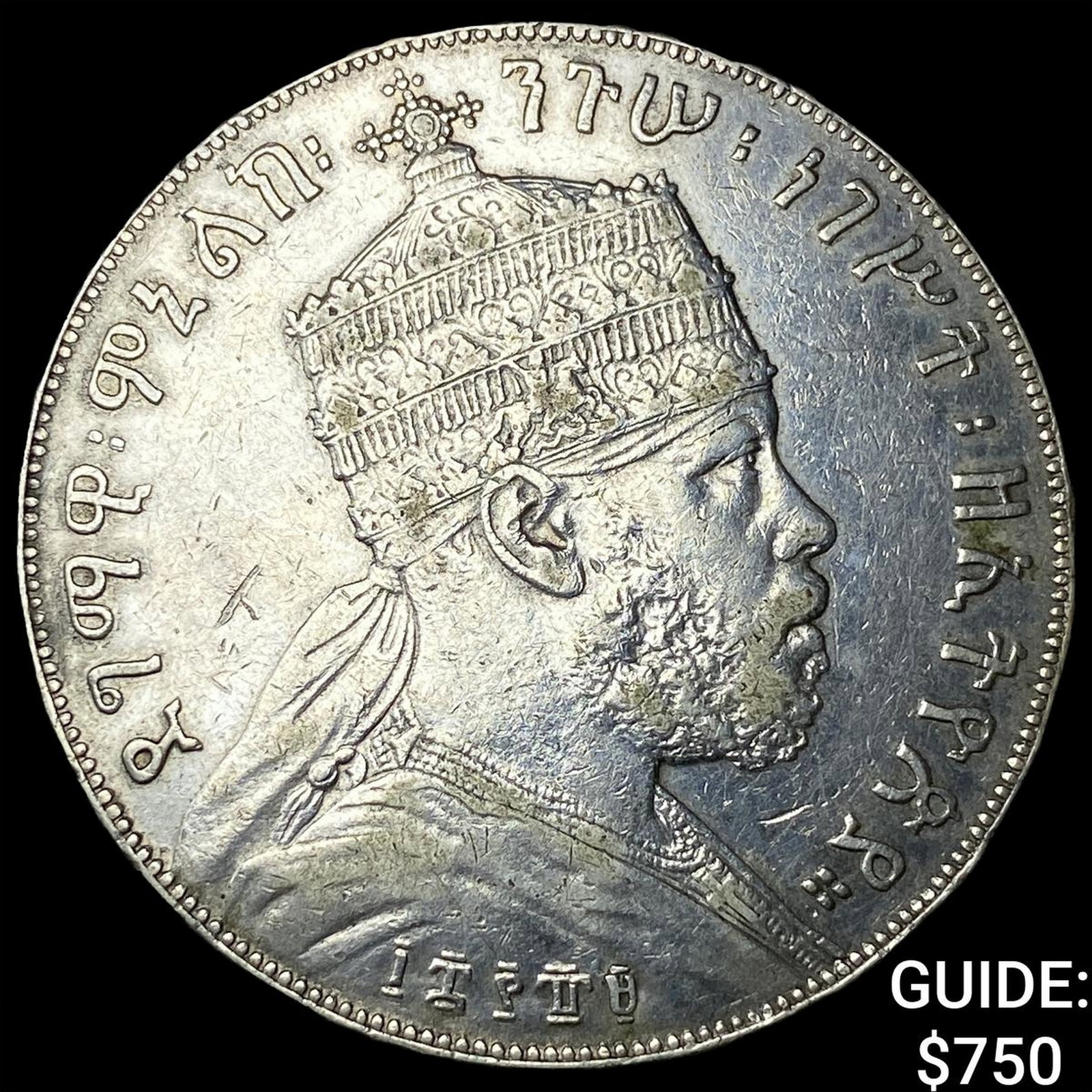1897 Ethiopia .7537oz Silver Birr CLOSELY UNCIRCULATED (1 of 2)