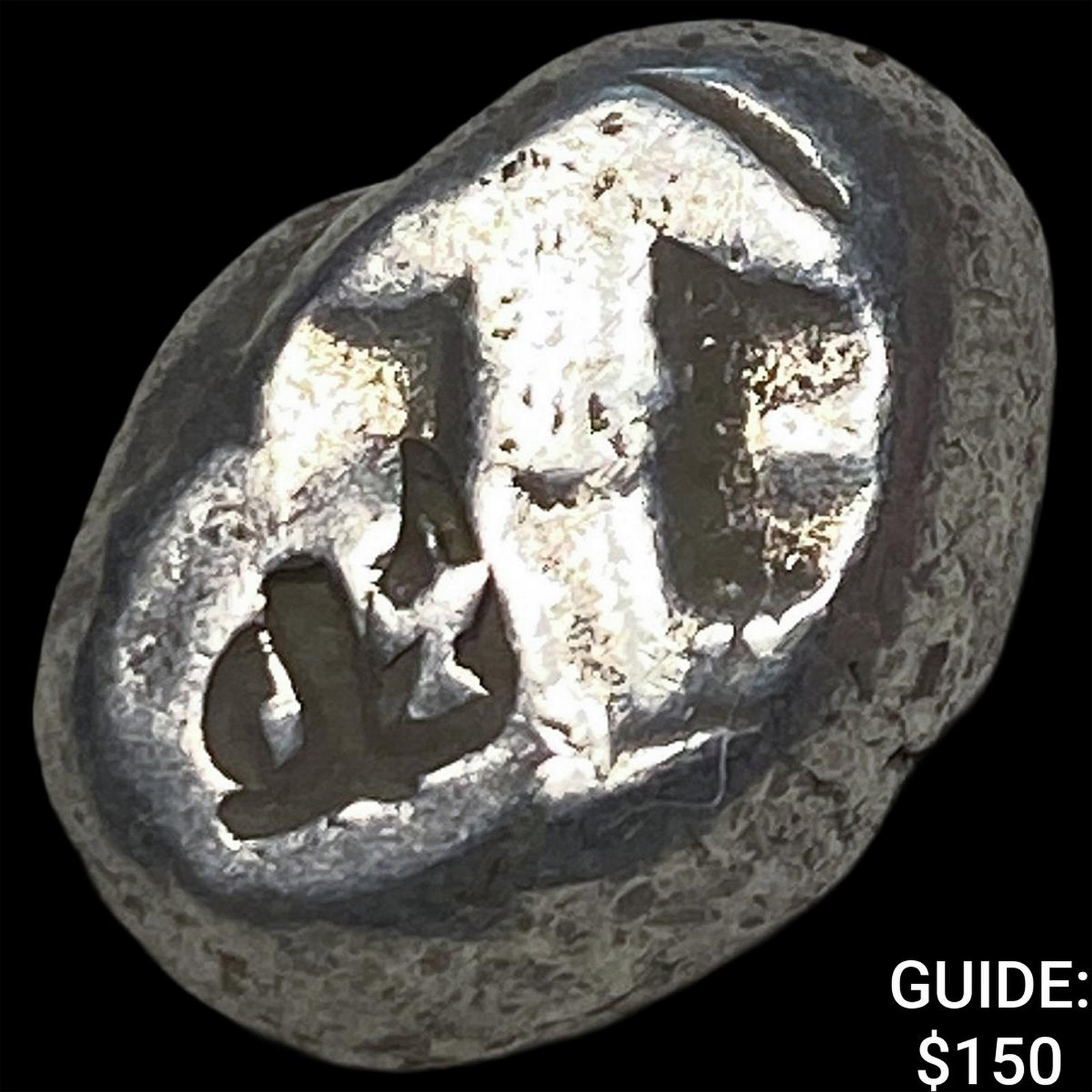 Achaemenid Empire 5th-4th c. BC Silver Siglos NEARLY UNCIRCULATED (1 of 2)