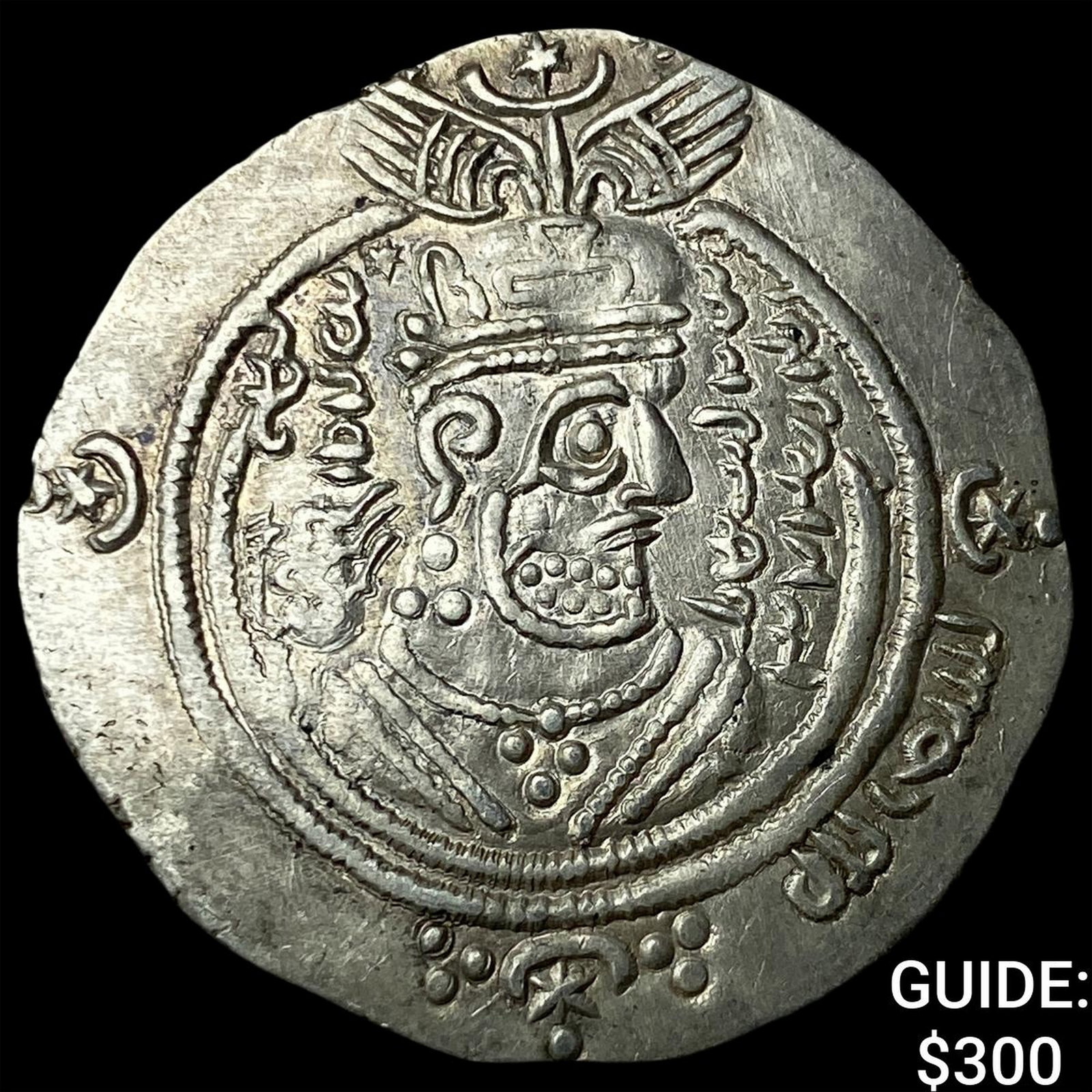 Arab-Sasan. Abdullah ibn al-Zubayr Silver Drachm: Arab-Sasan. Abdullah ibn al-Zubayr Silver Drachm