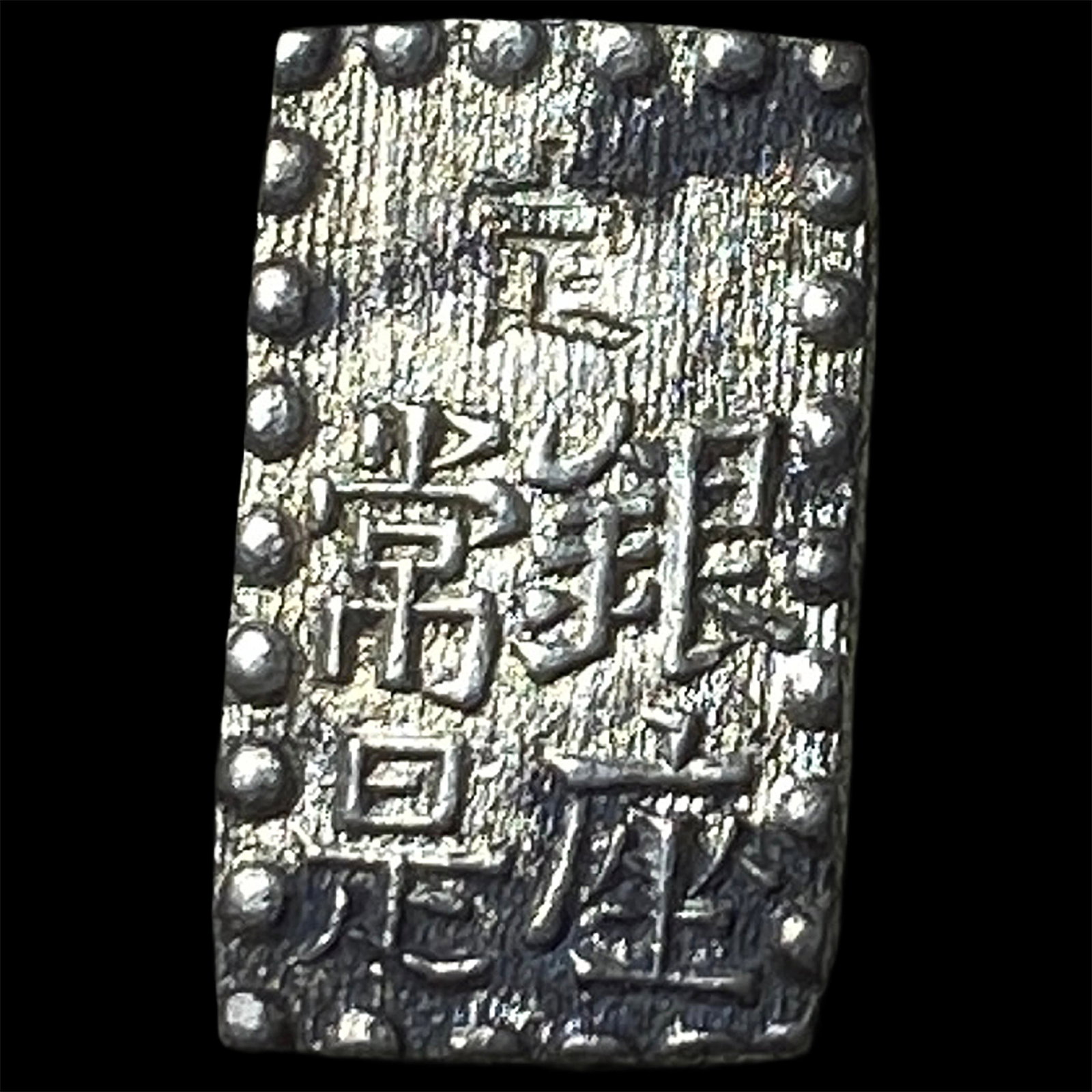 Japan Silver Shu - 2