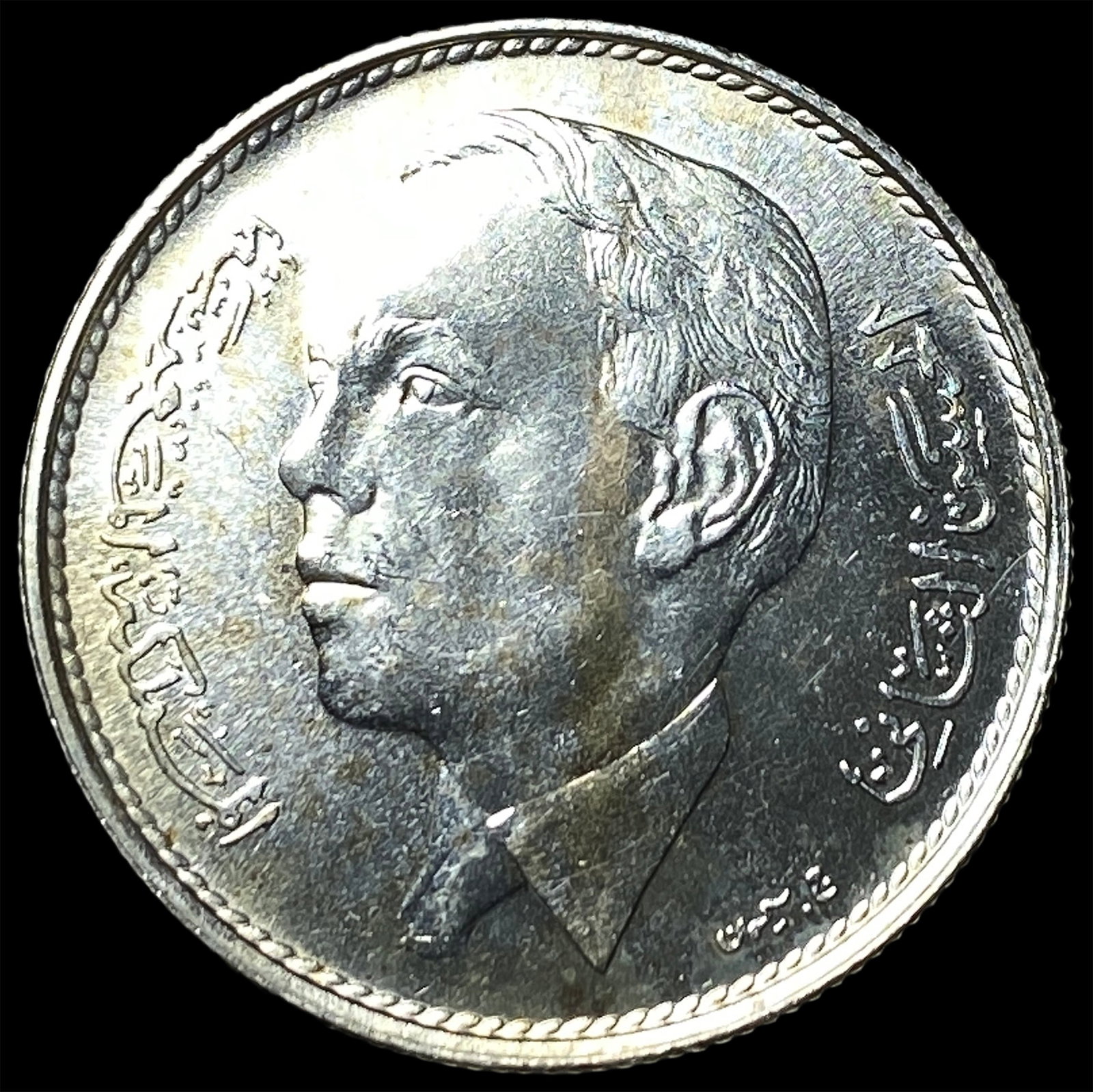 1965 Morocco Silver 5 DIrhams (1 of 2)