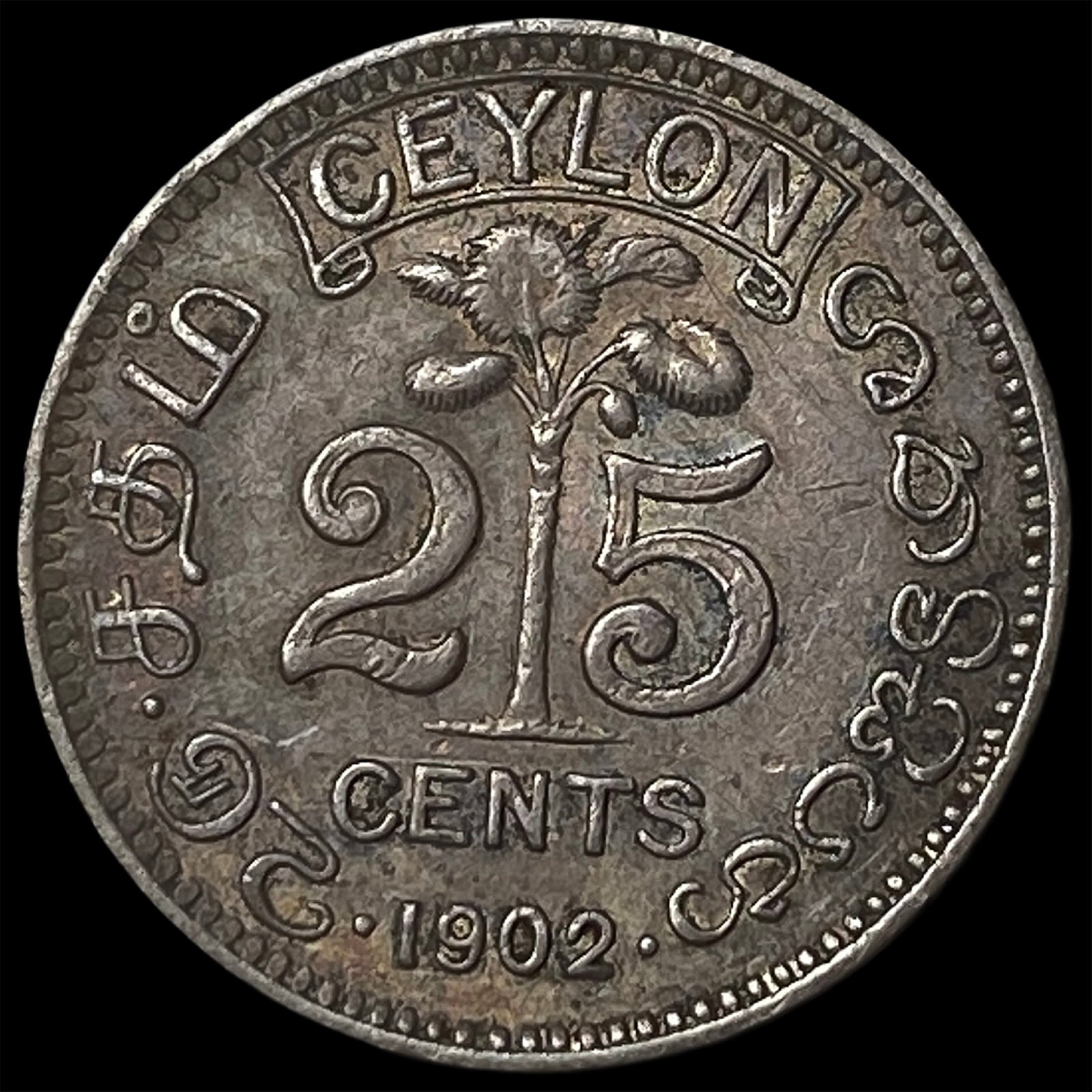 1902 Ceylon Silver 25 Cents - 2