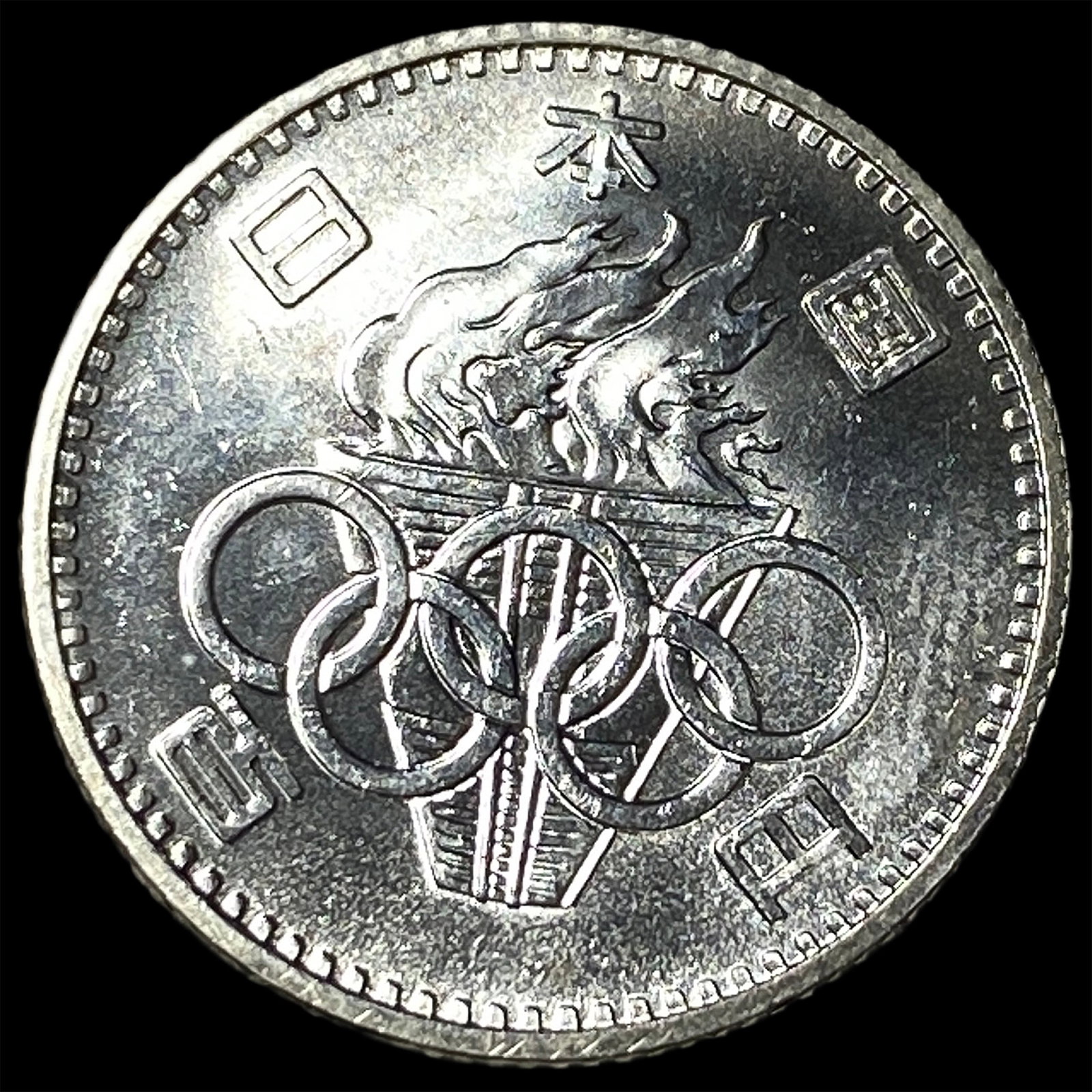 1964 Japan Silver 100 Yen- Olympics: 1964 Japan Silver 100 Yen- Olympics