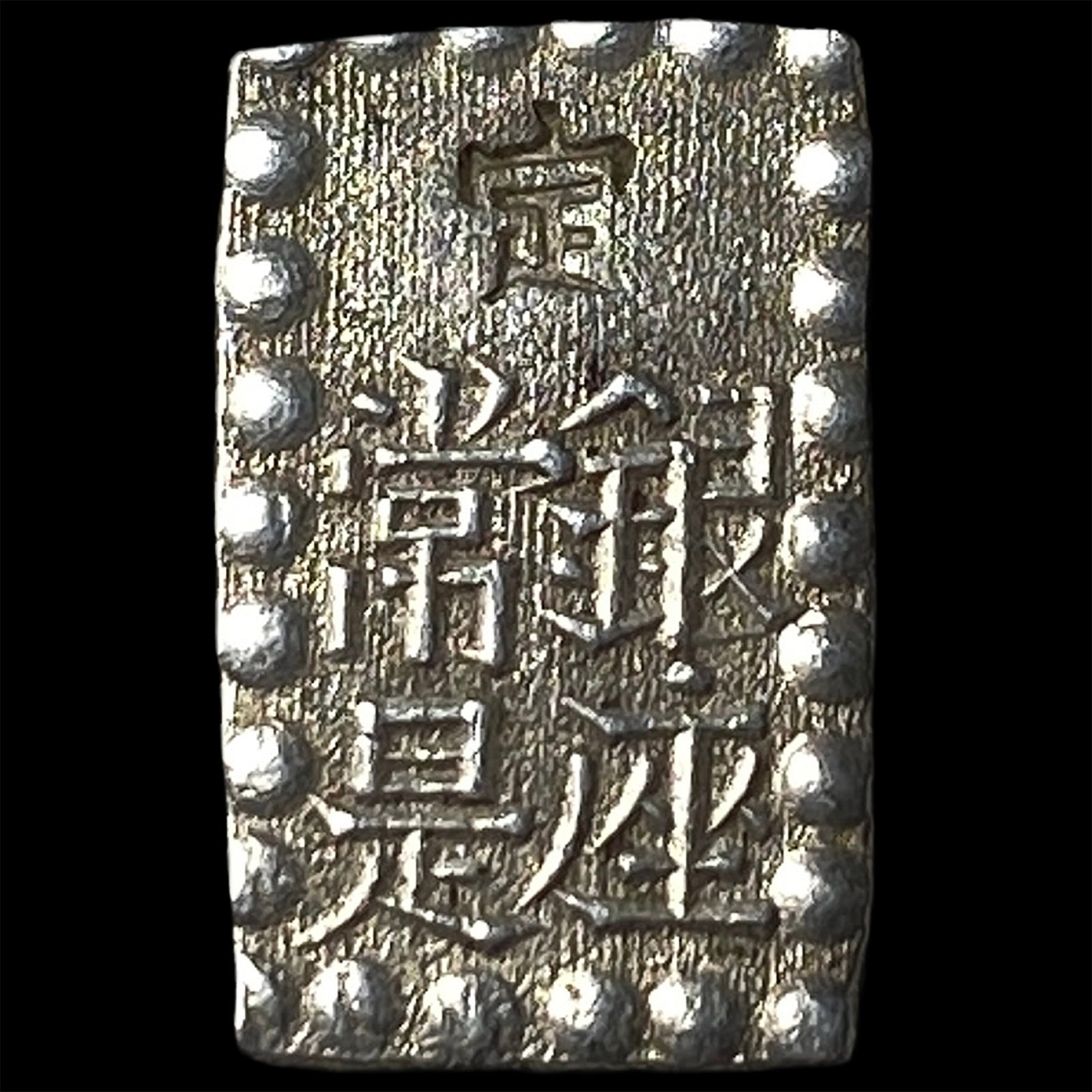 Japan Silver Shu - 2