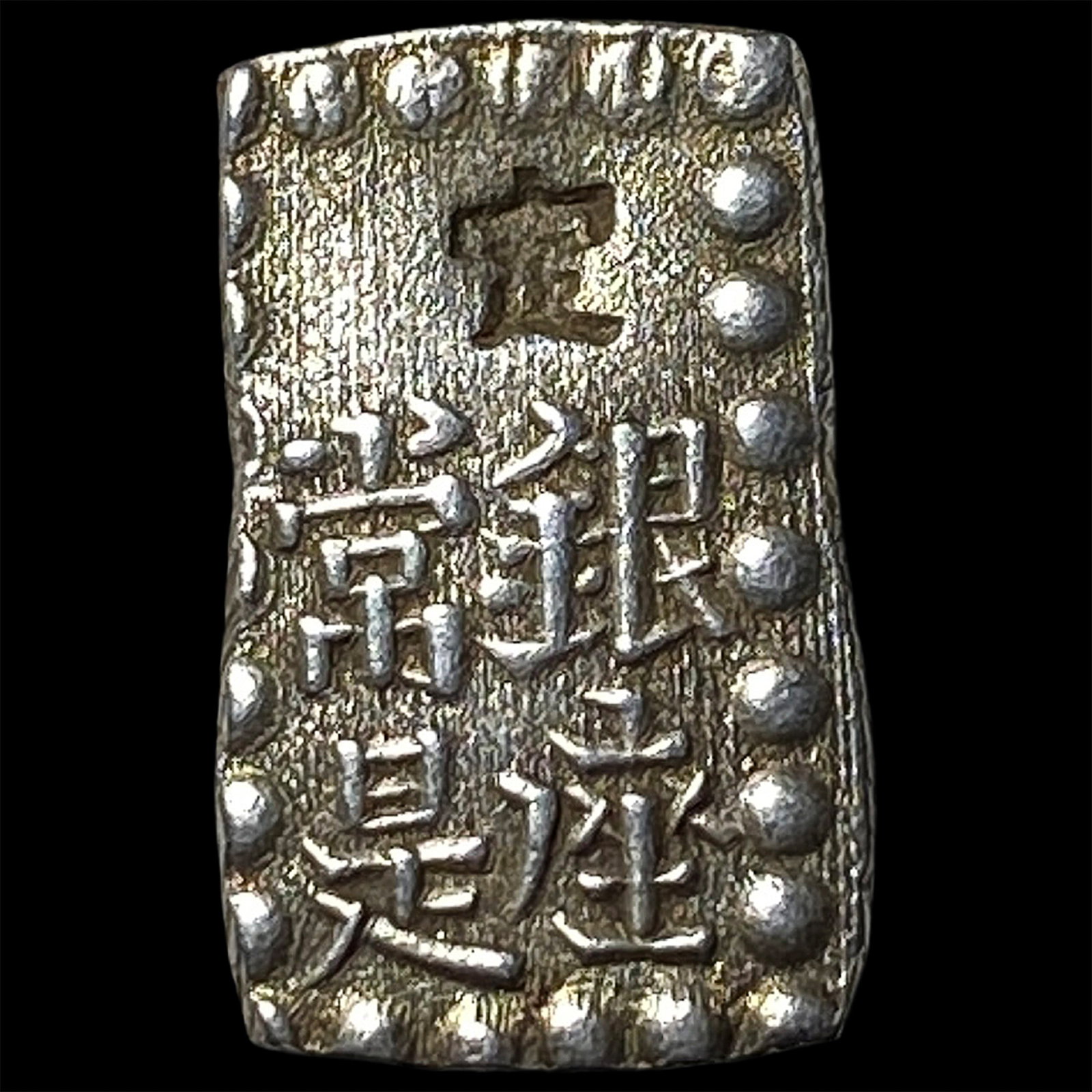 Japan Silver Shu - 2