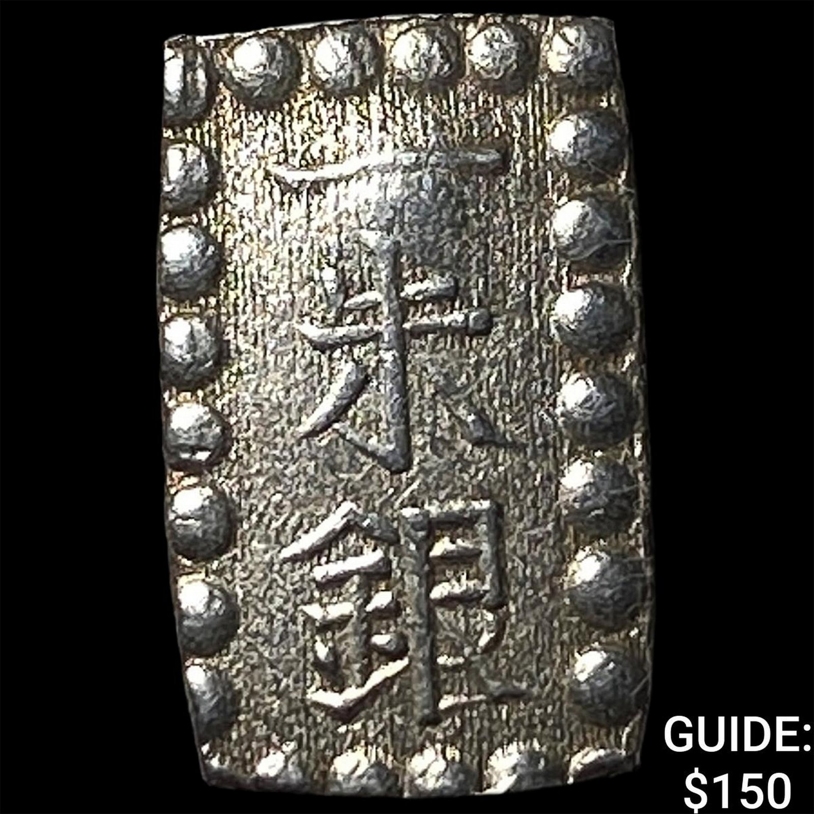 Japan Silver Shu (1 of 2)