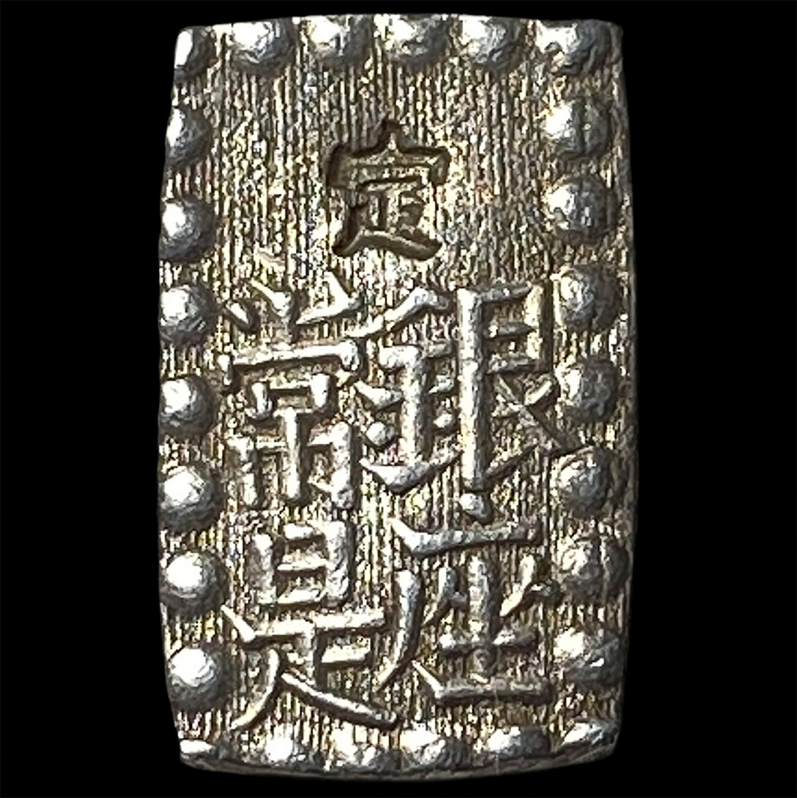 Japan Silver Shu - 2