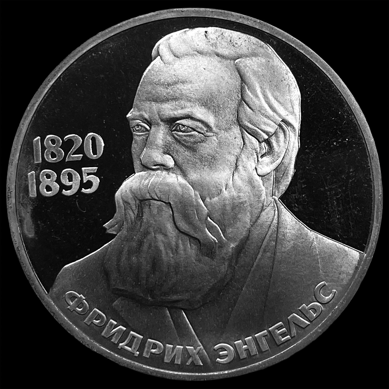 1980 Russia Copper Nickel 1 Rouble Proof (1 of 2)